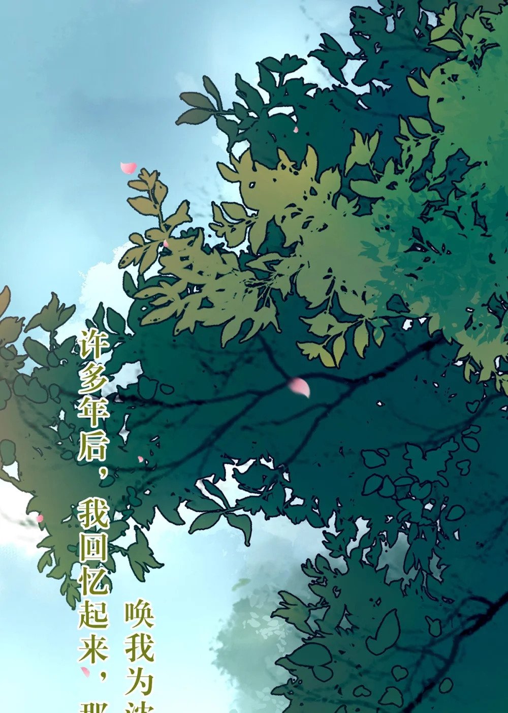 94 断情绝爱26