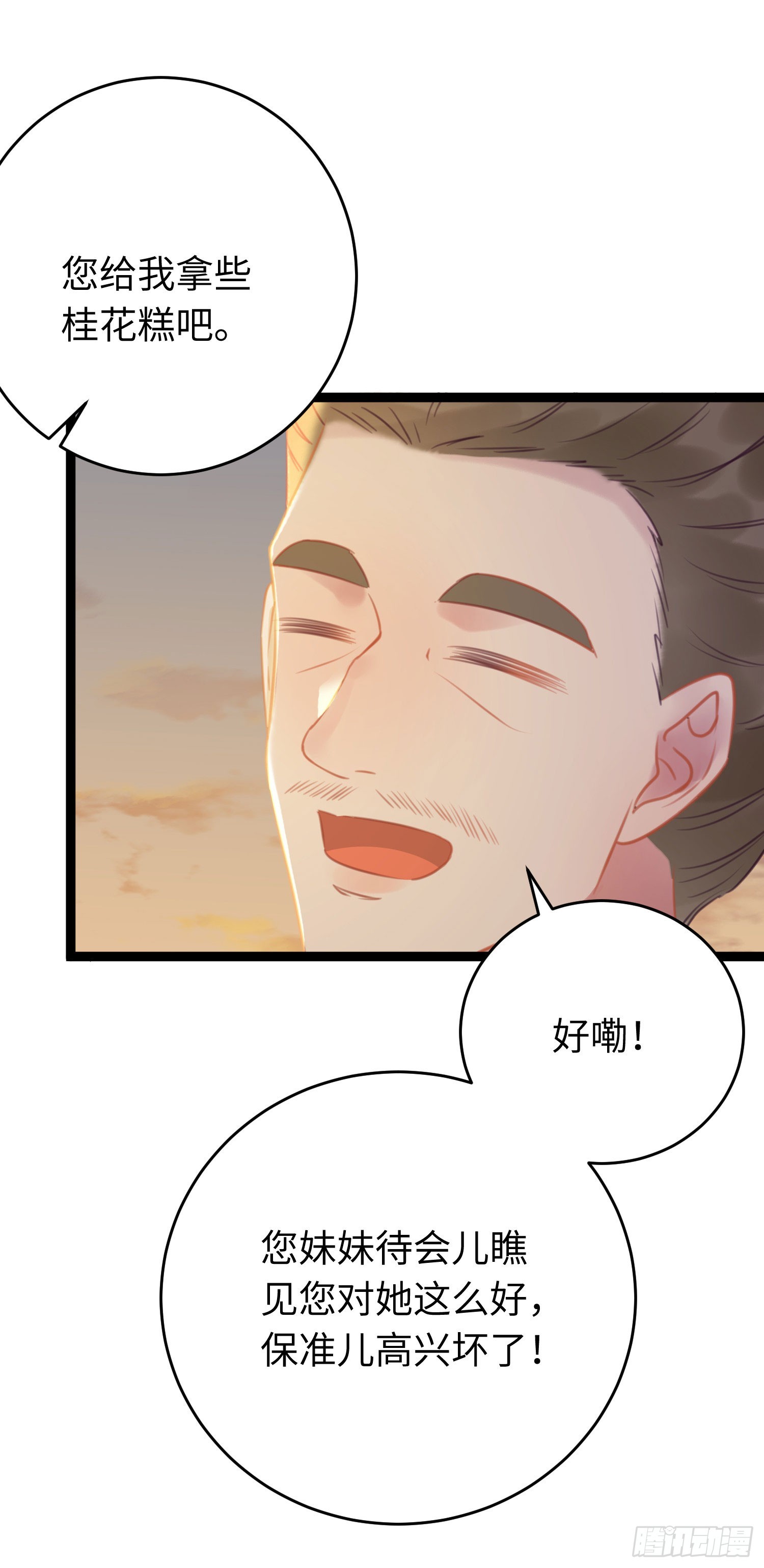 34 讨厌夜夜？21
