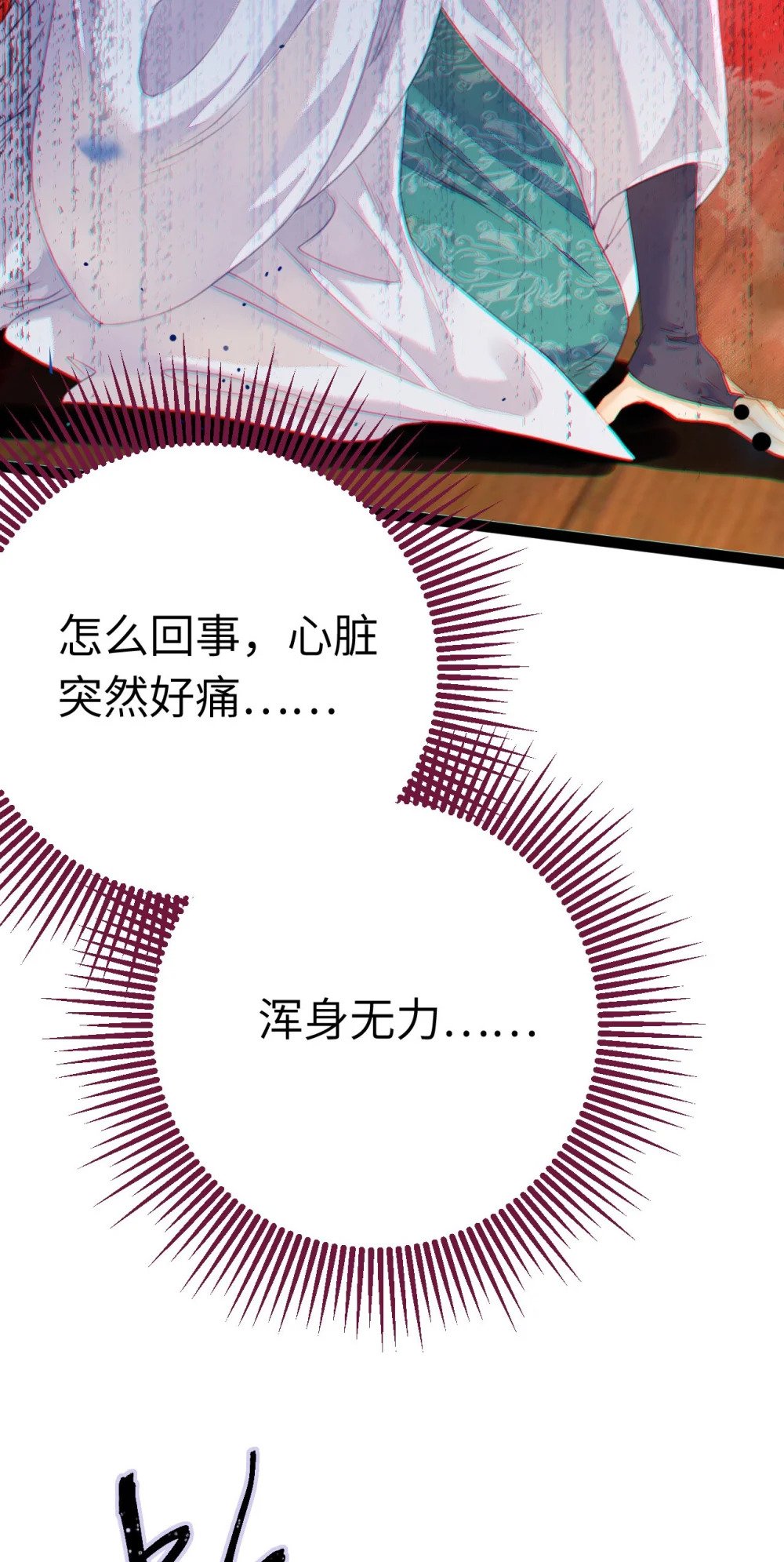 101 秘密暴露41