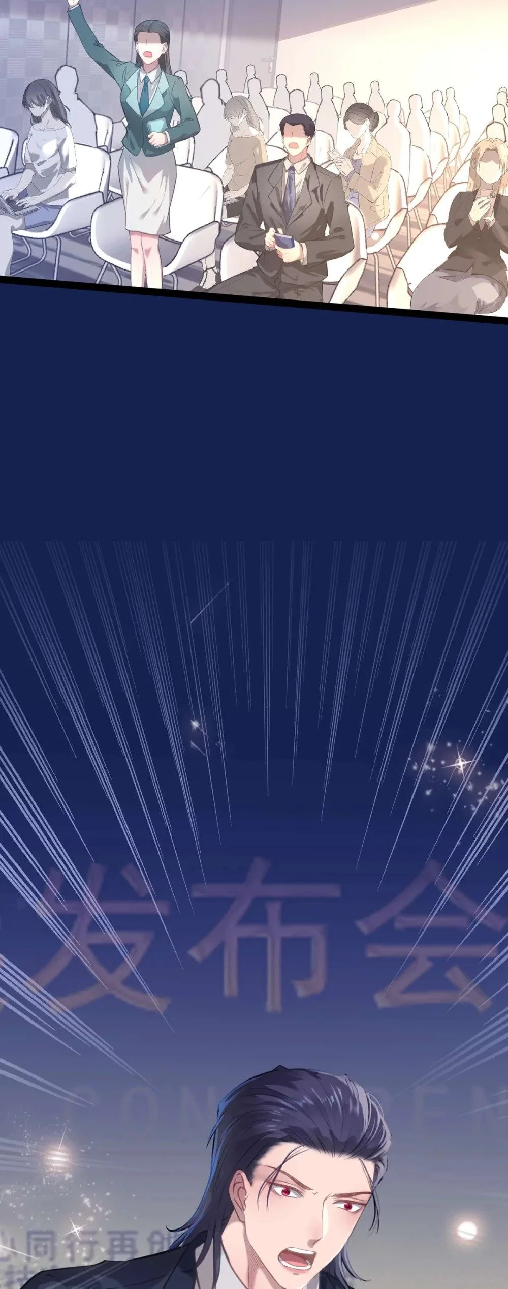 147 夜夜摊牌了？47