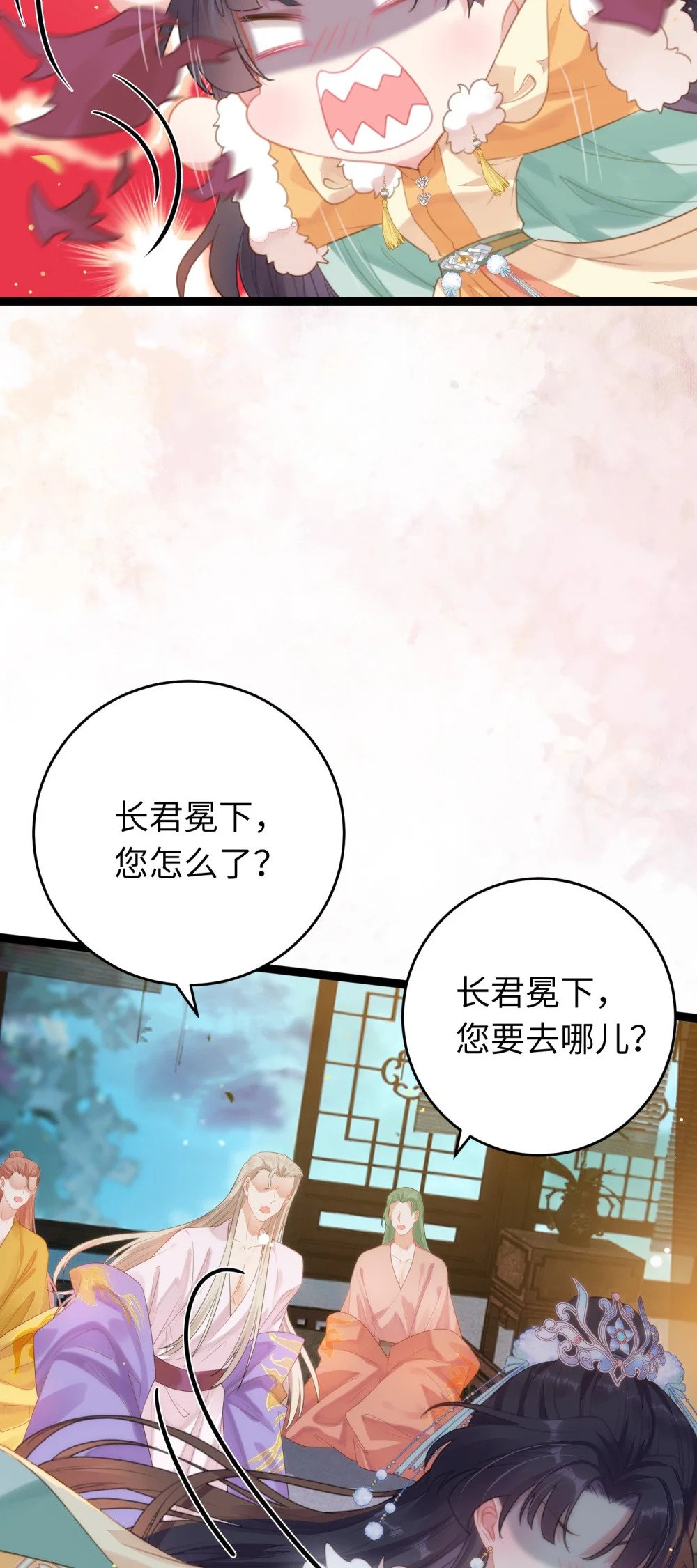 70 好多男宠啊34