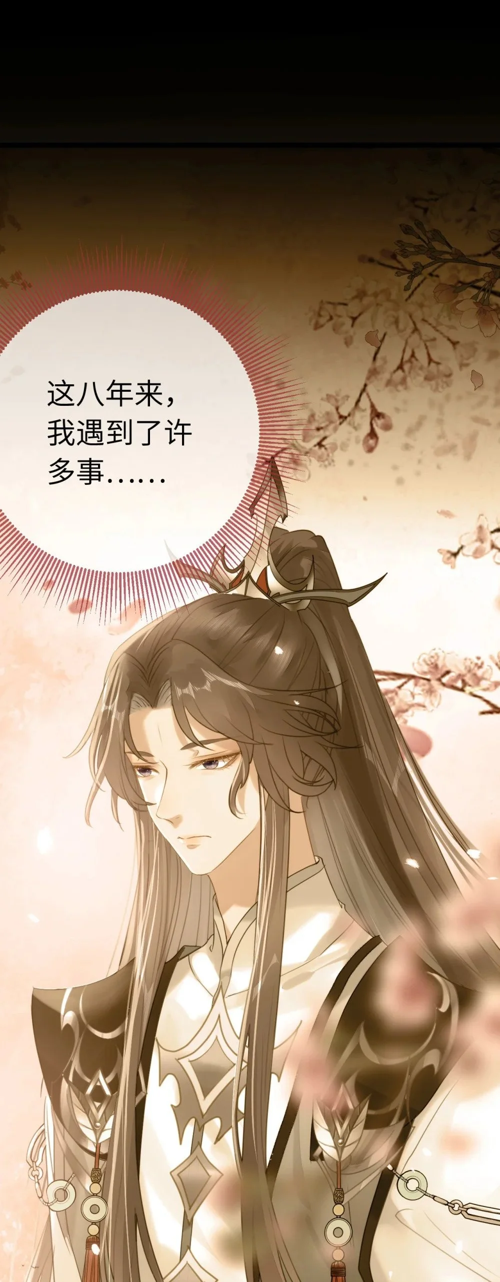 132 身份逆转35