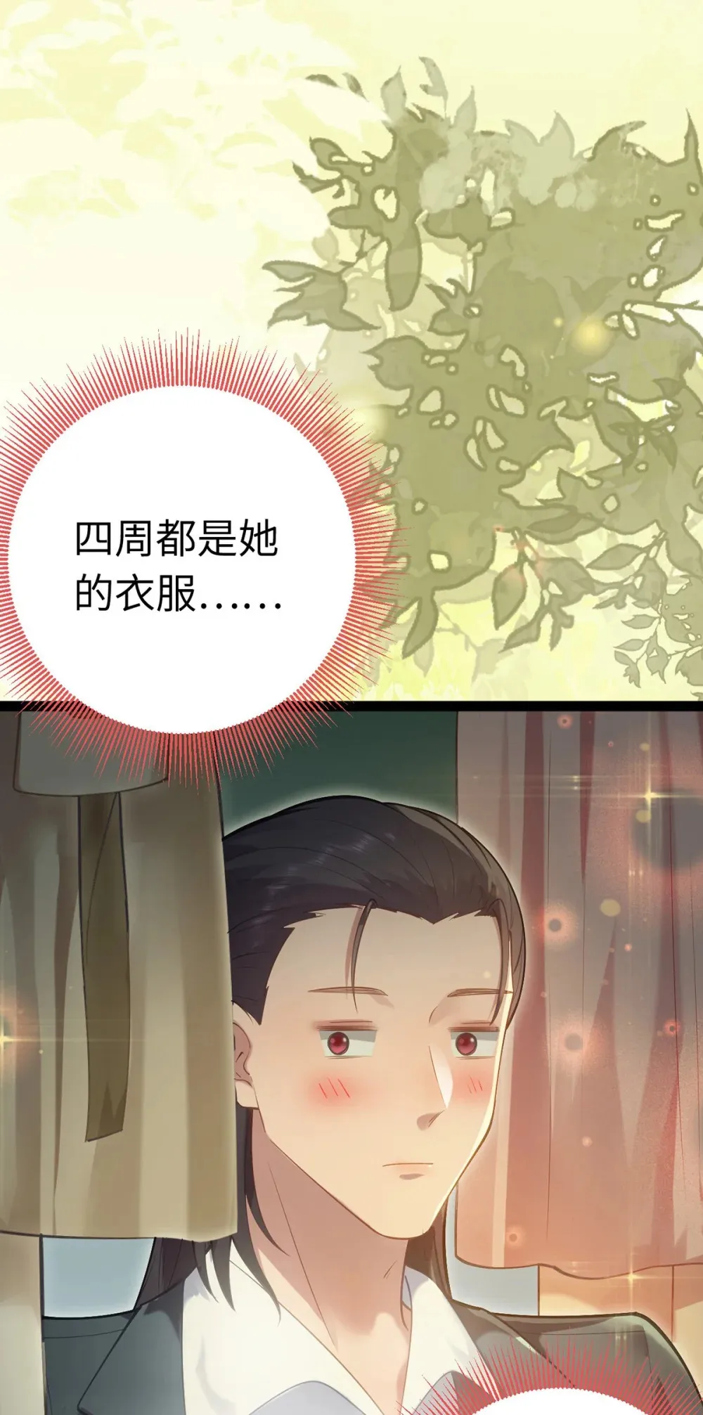 171 心好乱50