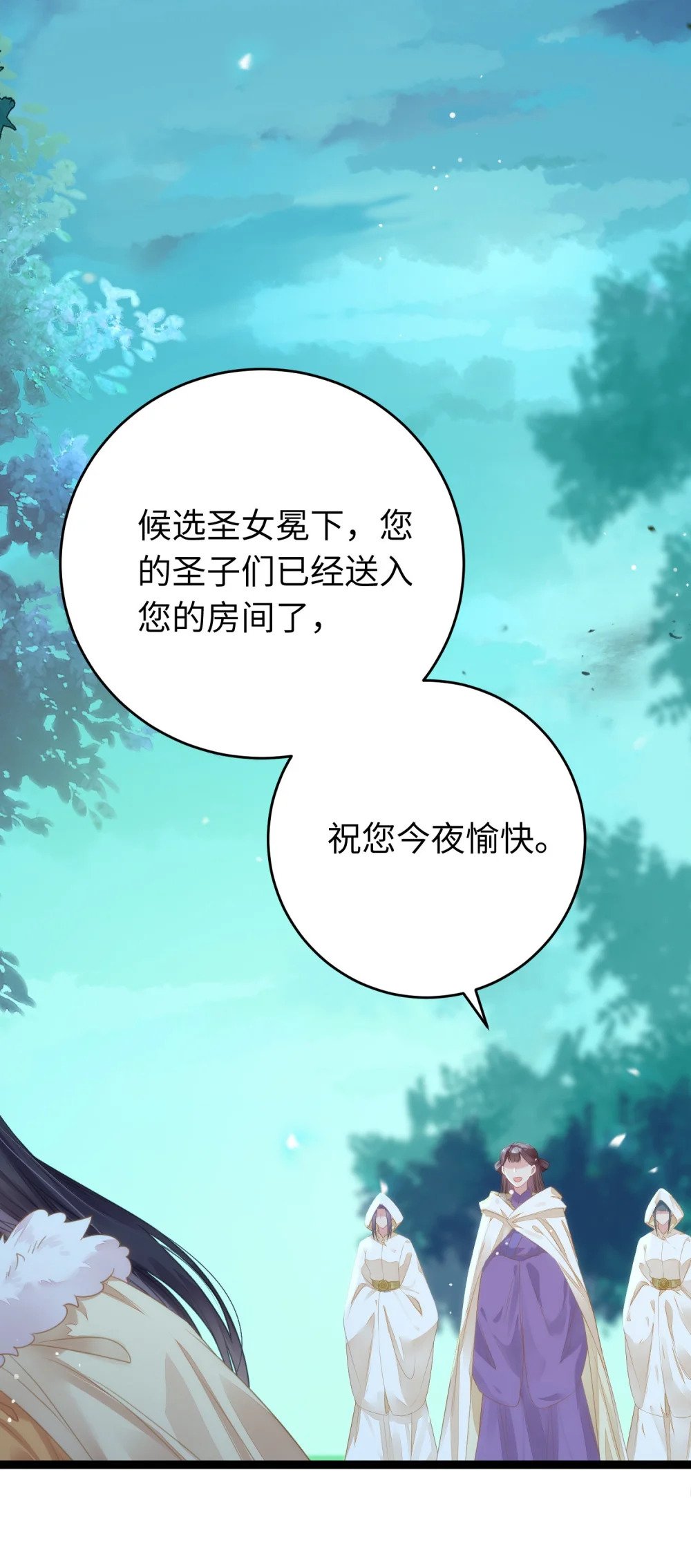 70 好多男宠啊15