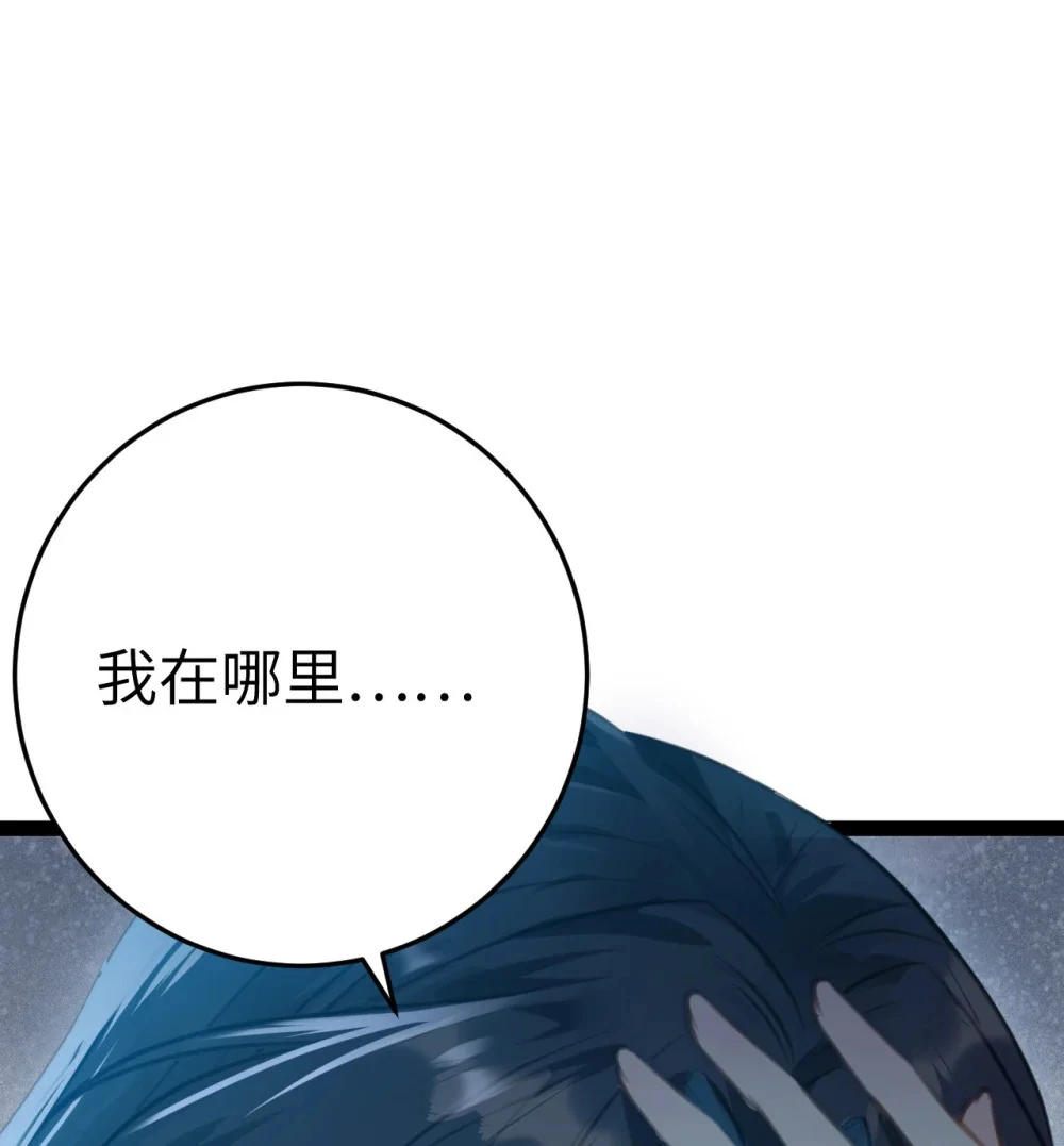 129 梦醒现代？！23