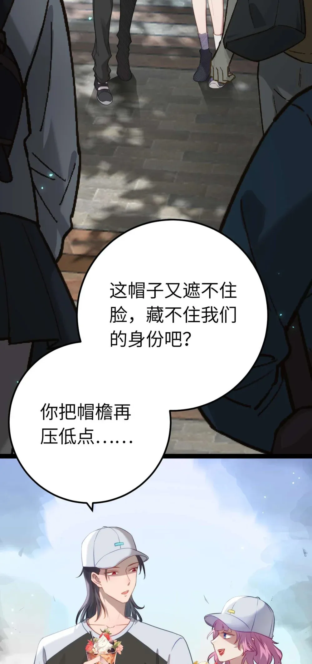 165 更亲密的事45