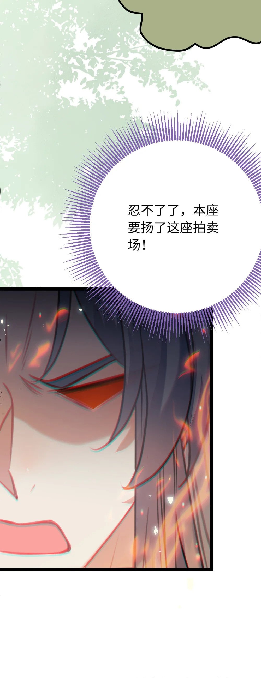 84 吃醋31