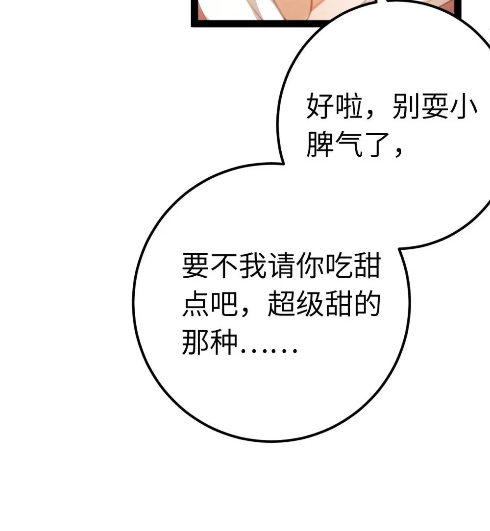 139 想要一个答案23