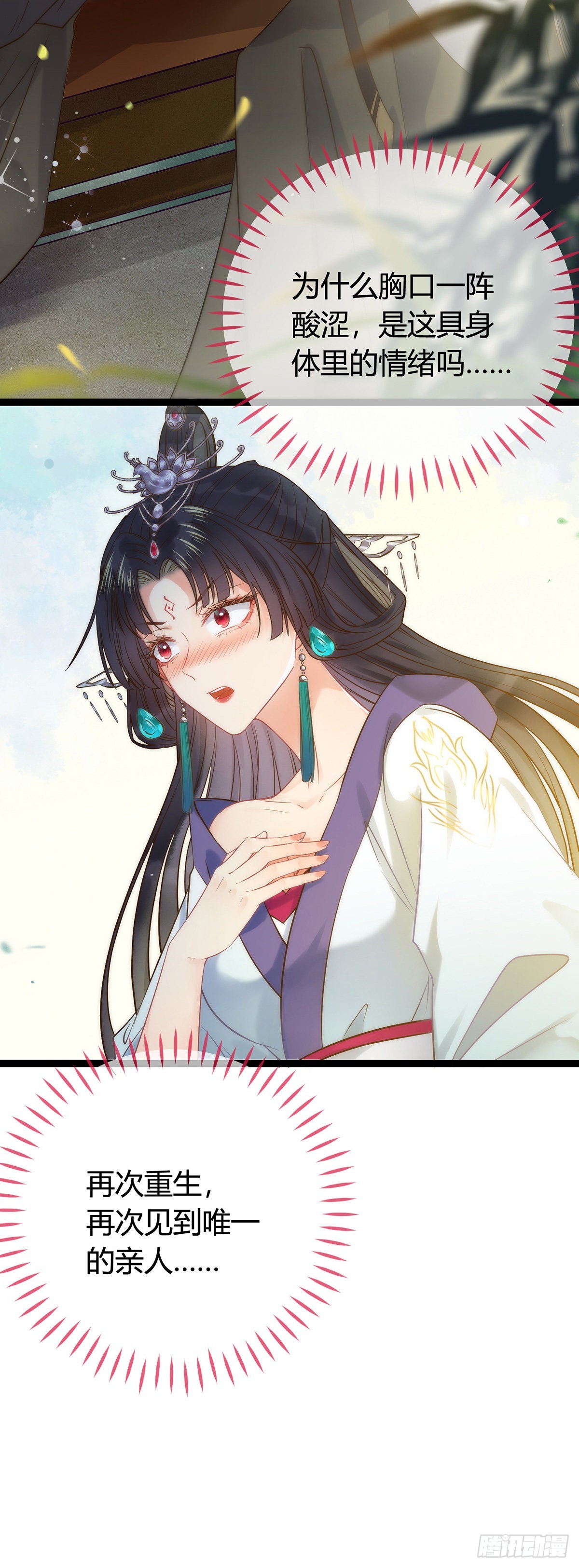 05 连哥哥都不放过19
