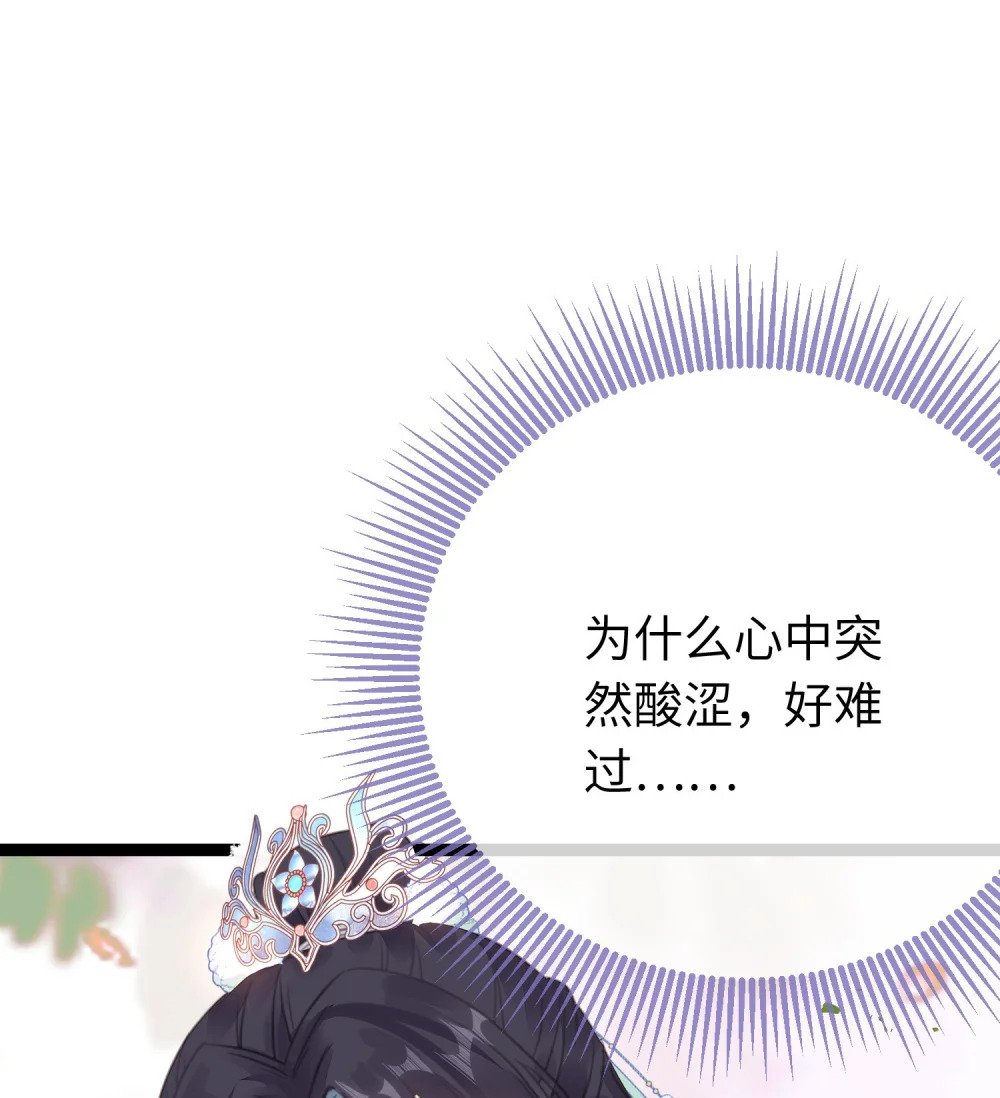 76 一念情起49
