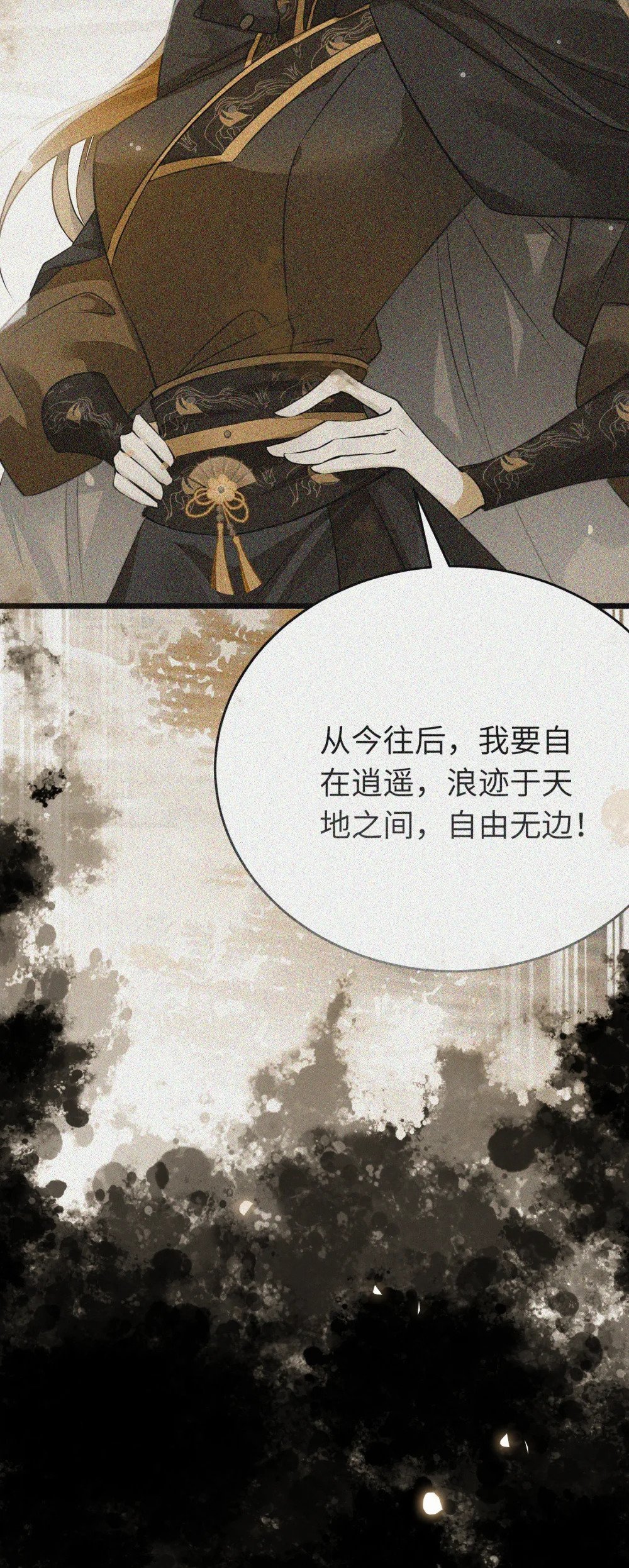 89 逃不脱的好色名声？33