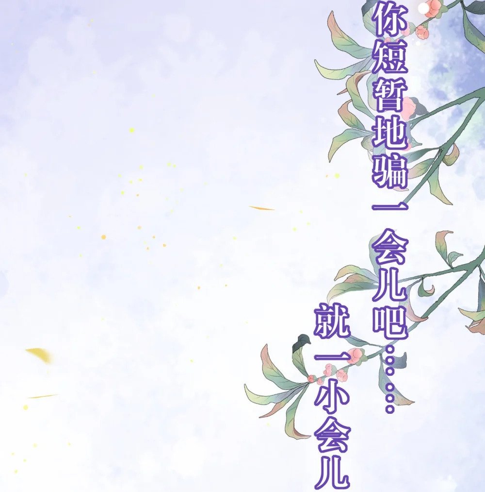 103 自我欺骗34