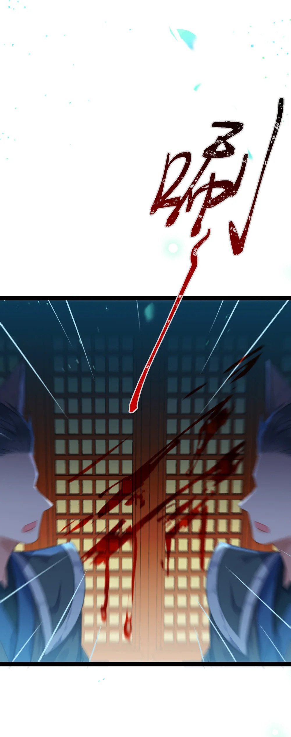 104 你逃不了的46