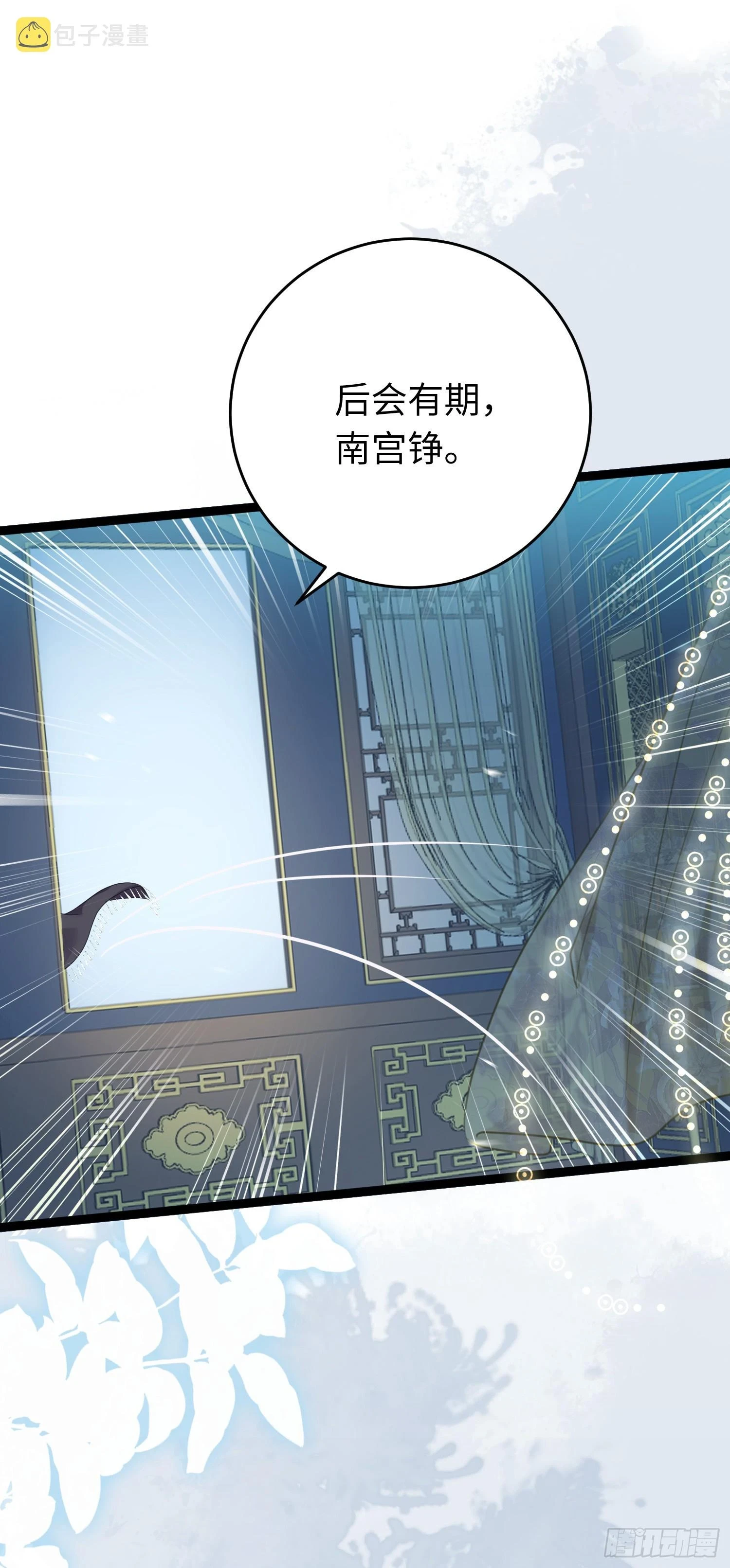 54 命中注定的悲剧22