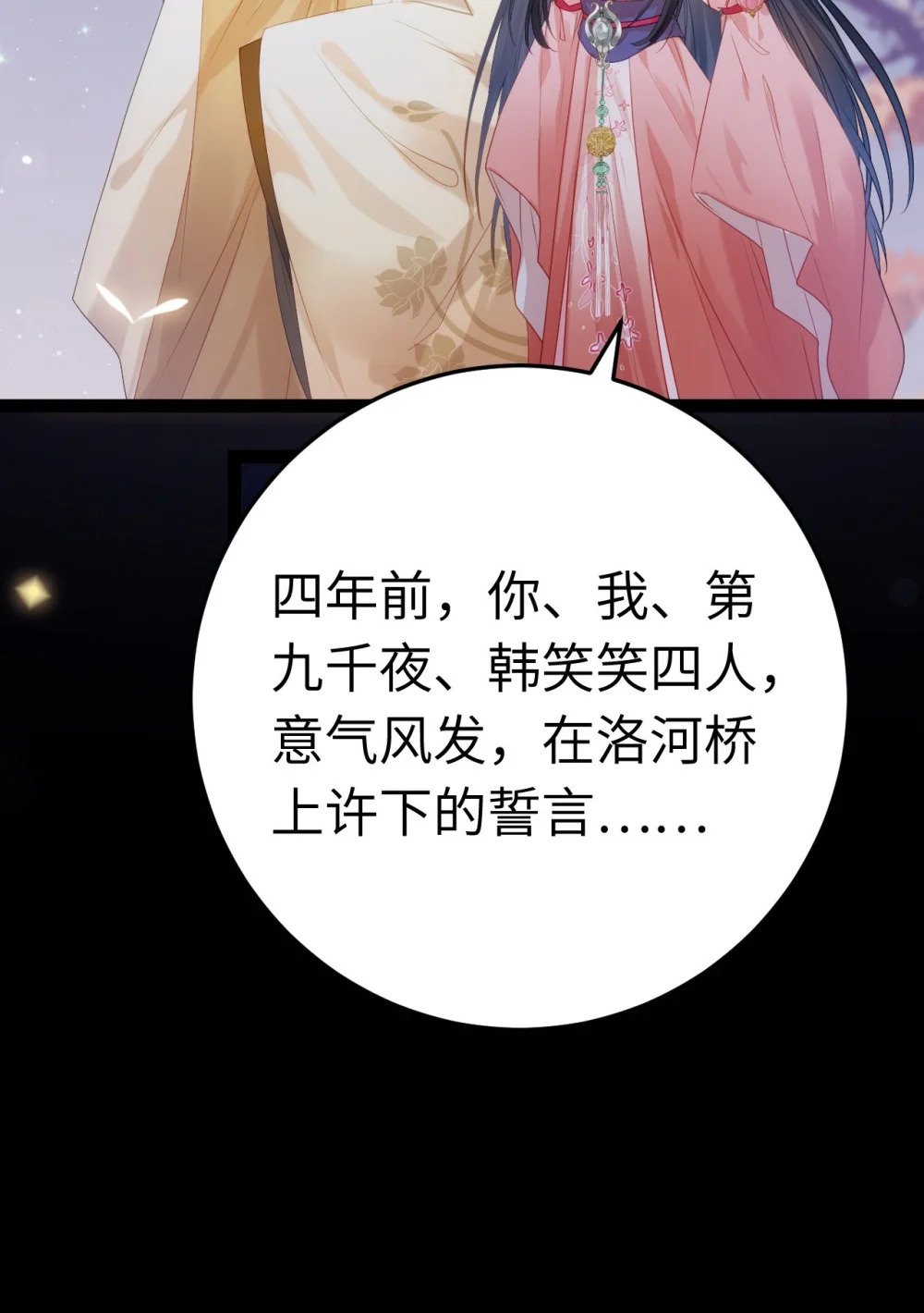 126 遇见你是最大的幸运4