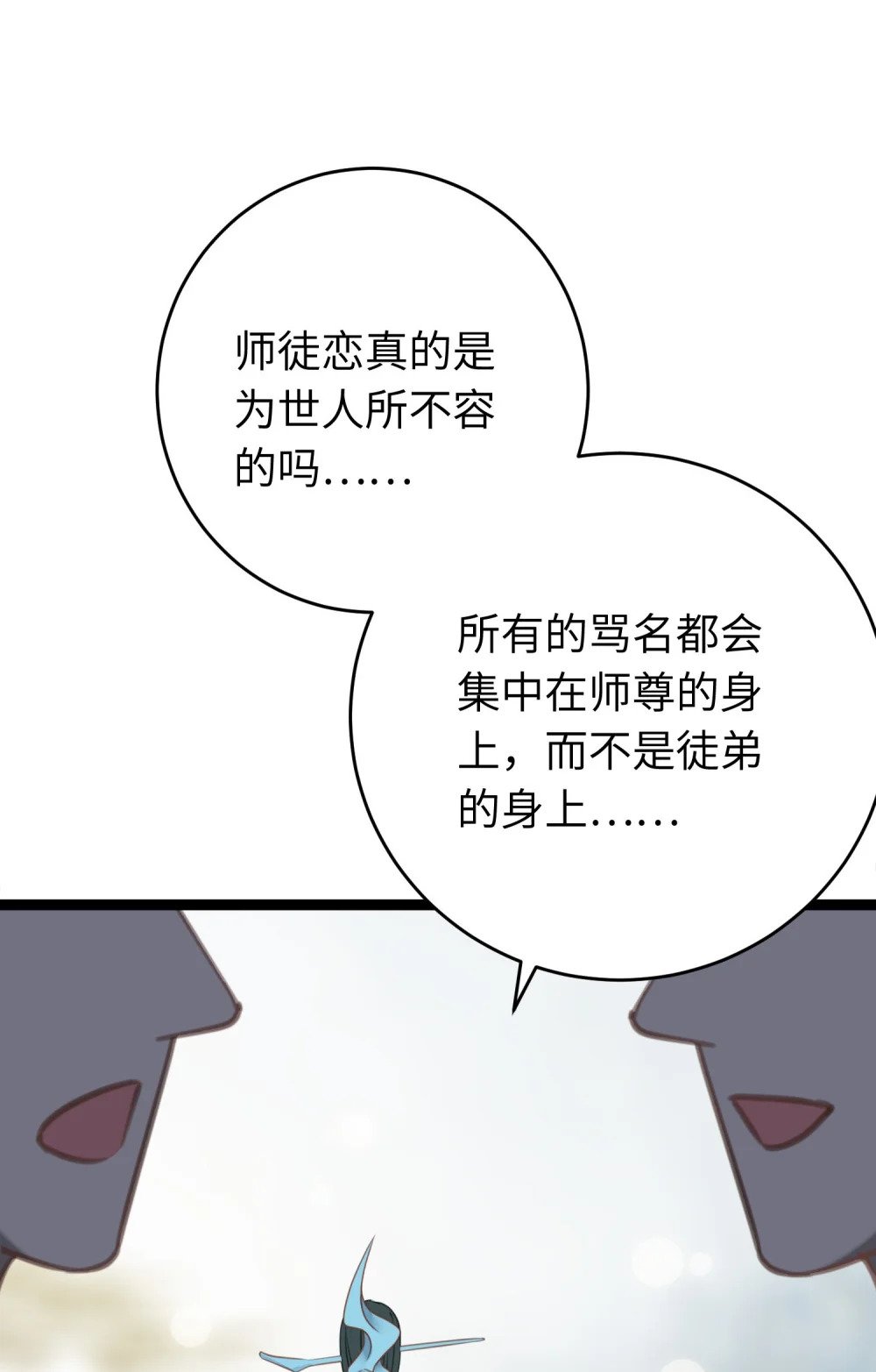 93 腹肌又露出来啦6