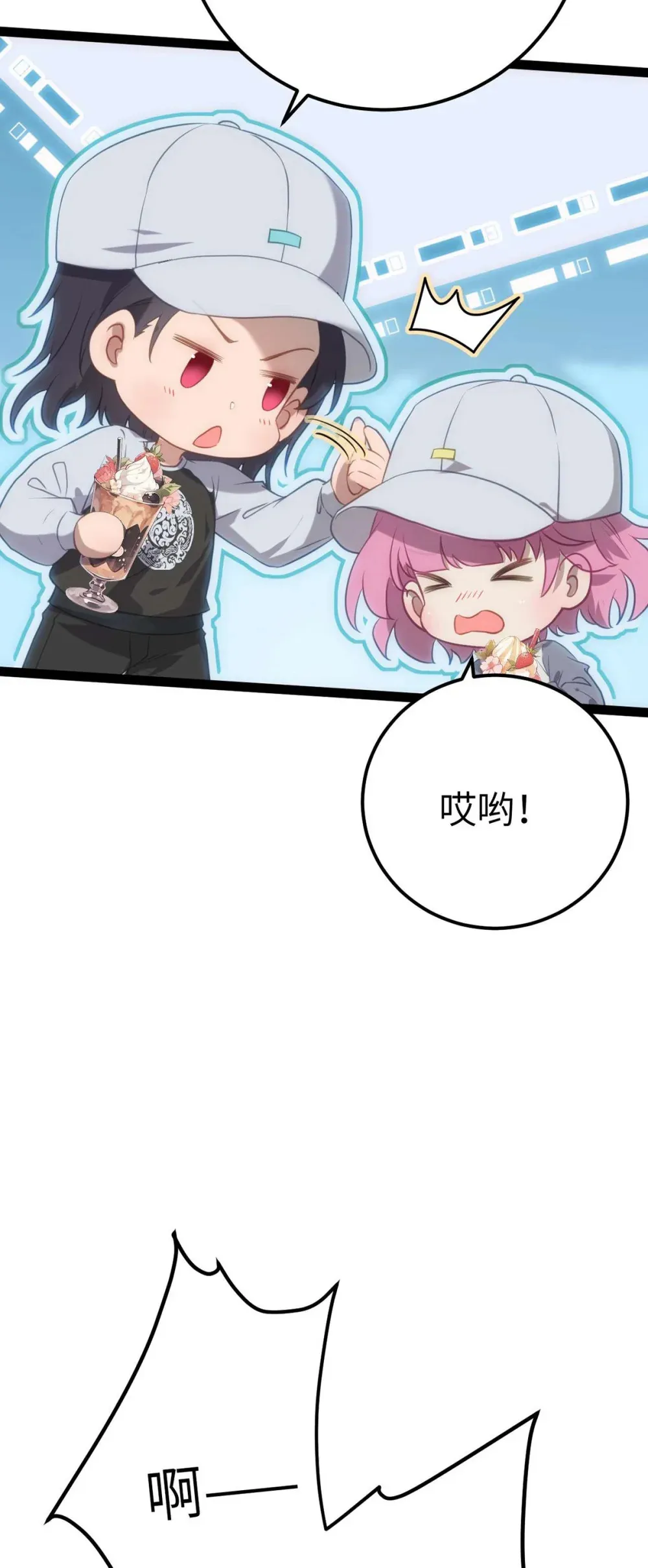 166 情侣同游9