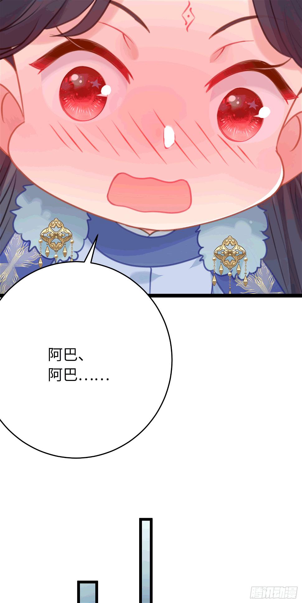 65 用嘴喂酒？！19