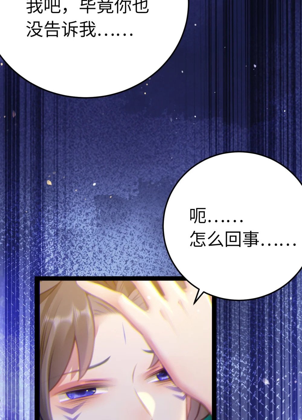 114 开往幼儿园的车30