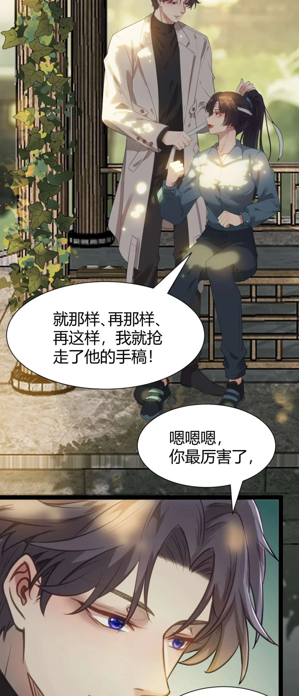 153 最后一次表白19