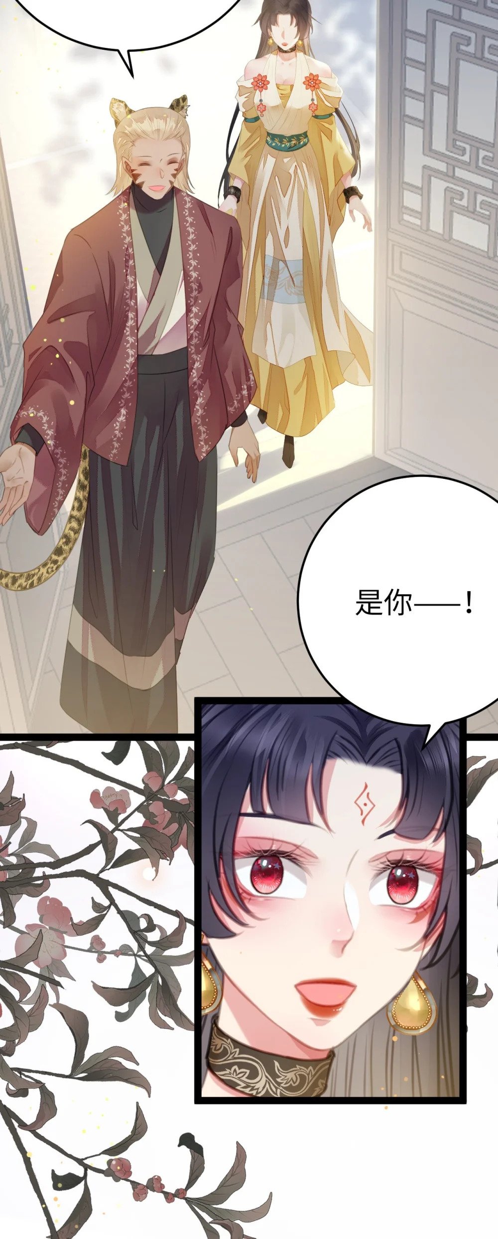 103 自我欺骗54