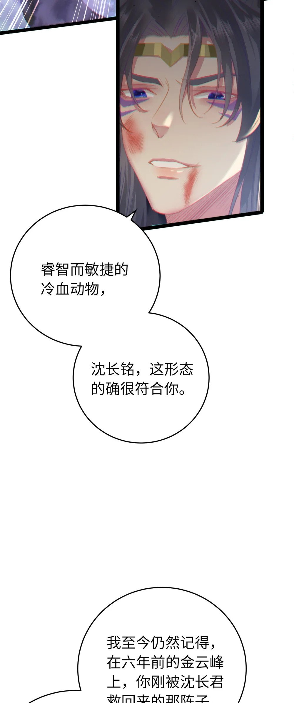 100 相亲相爱？17