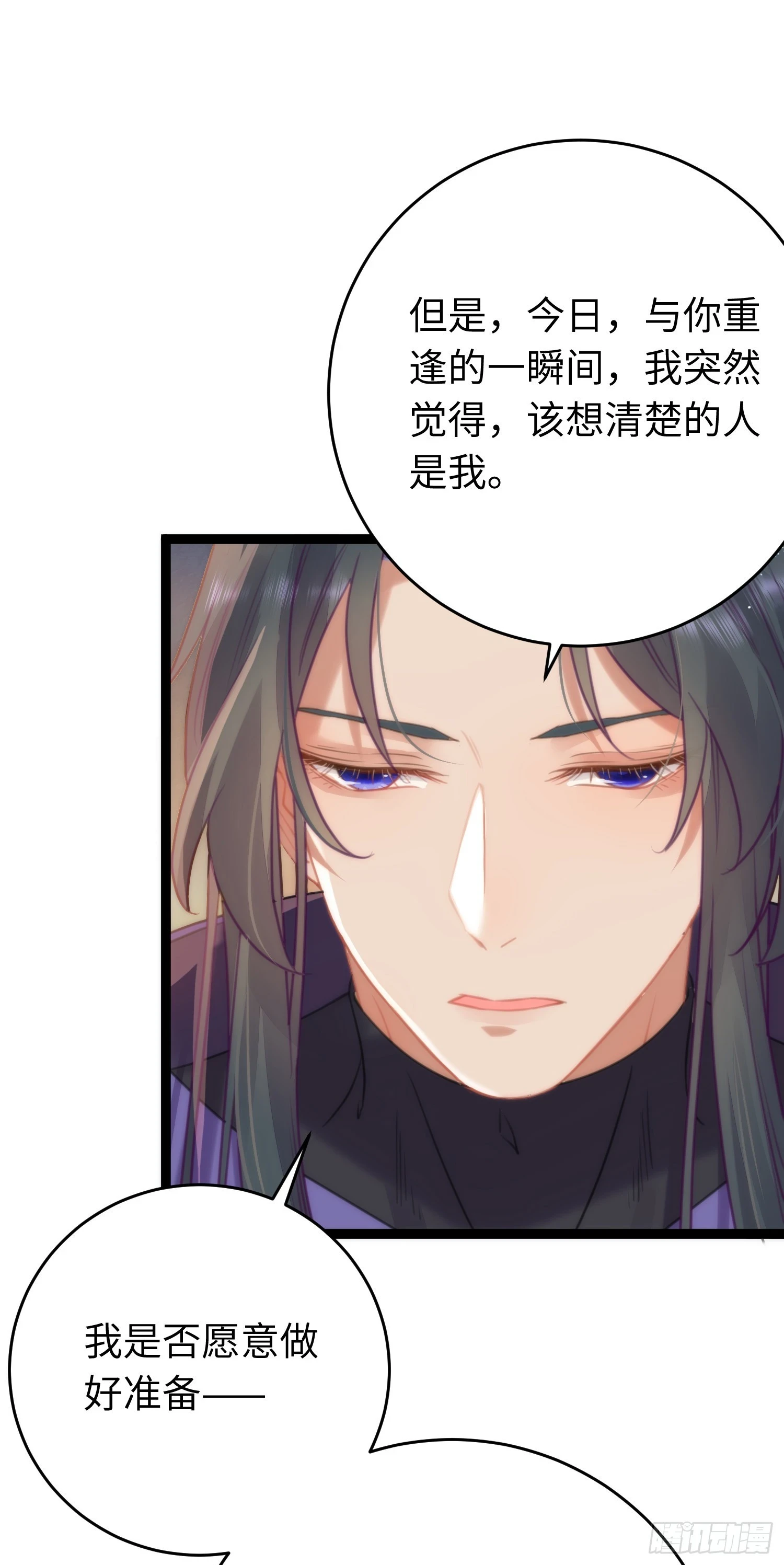 57 公主失踪8