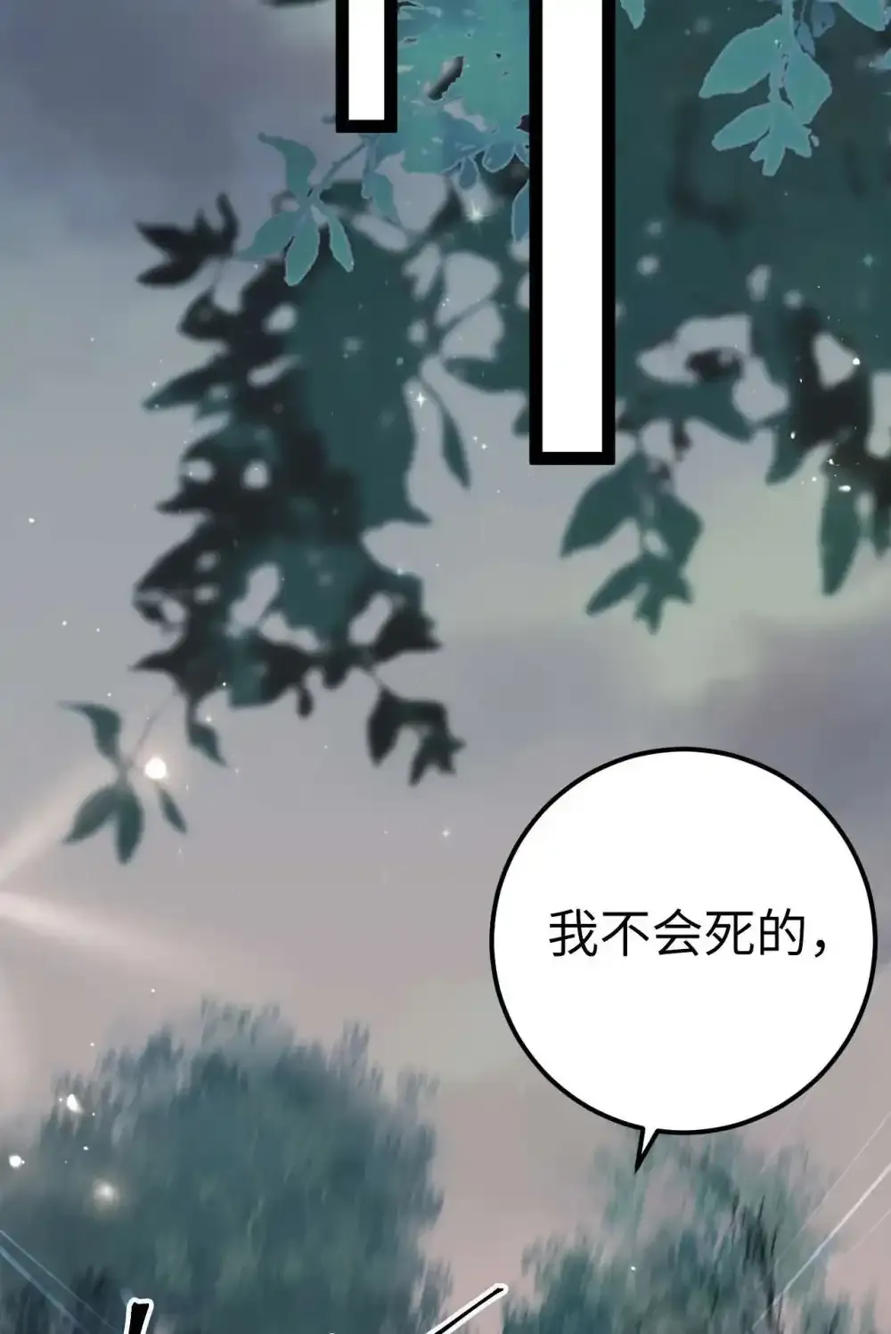 155 无尽的欲望20
