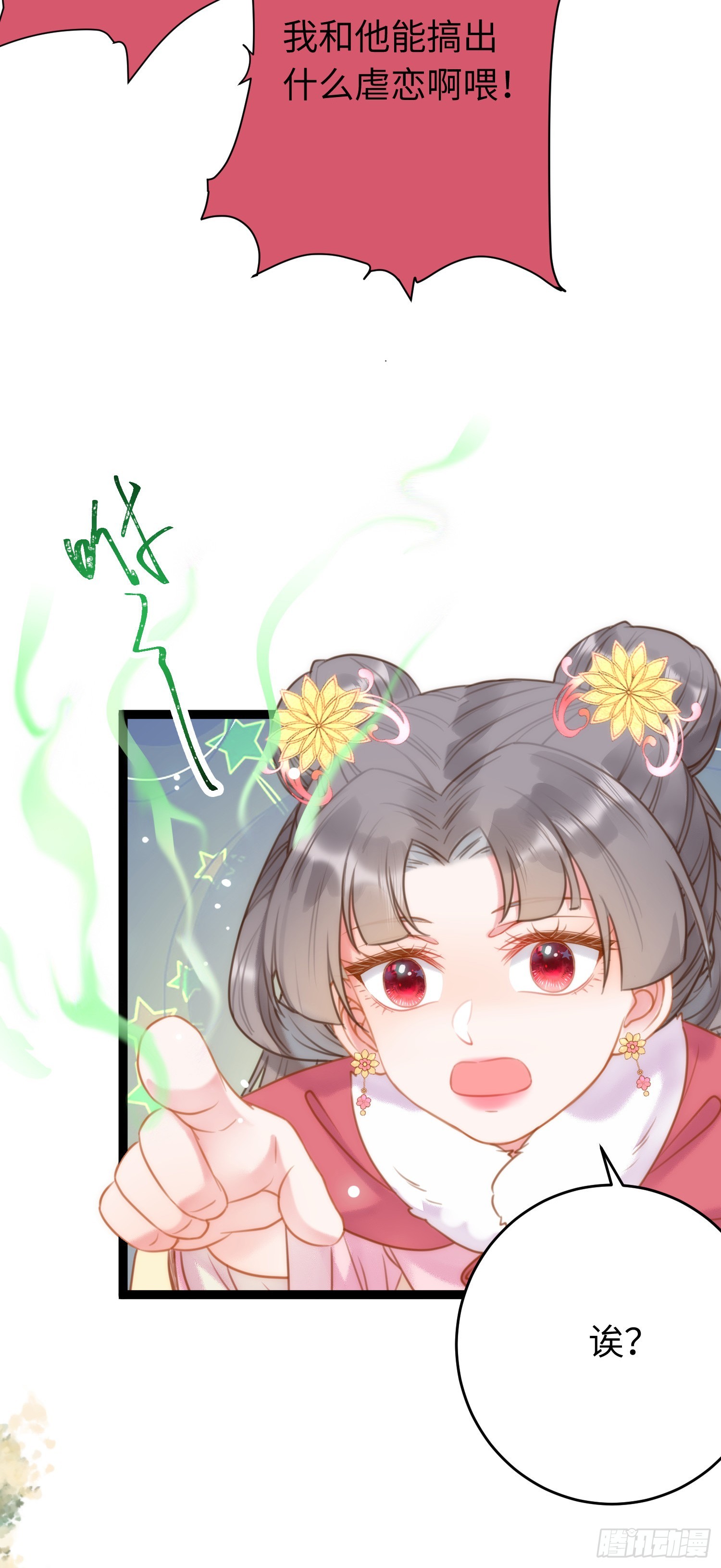 50 萝莉公主VS正太质子30