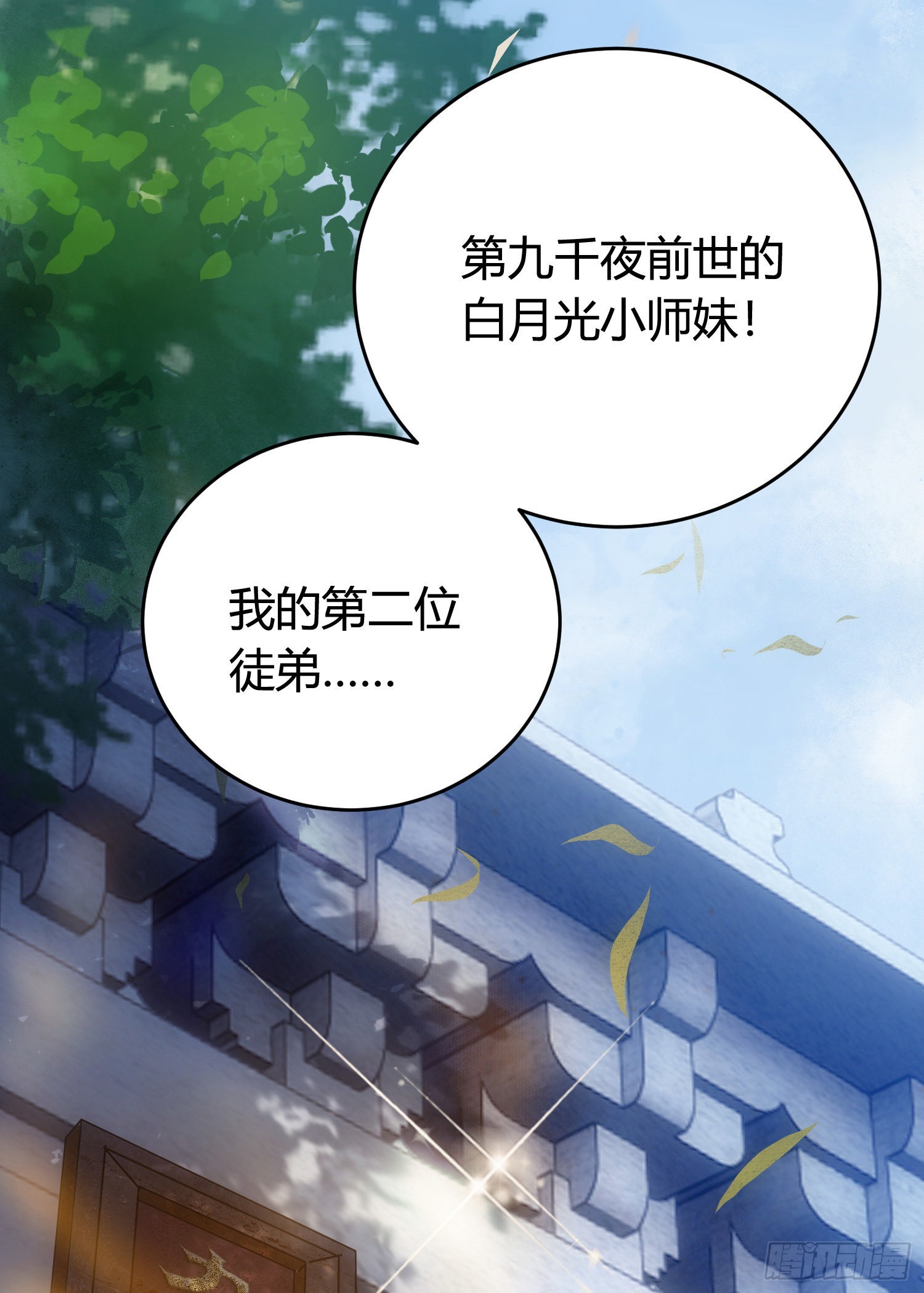 03 连小孩子都不放过51