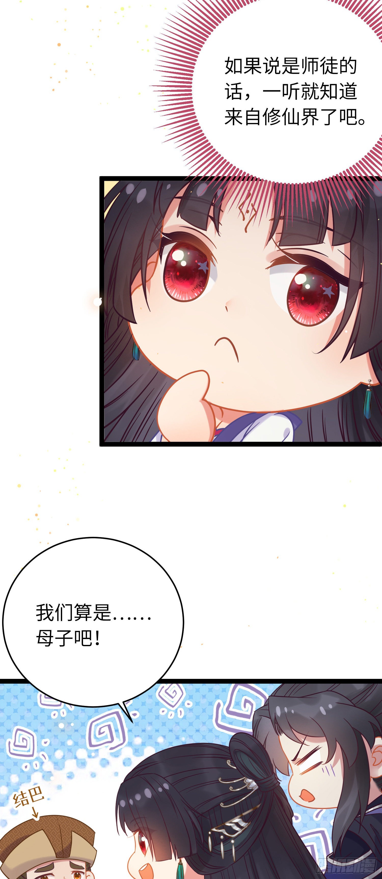 21 换装11