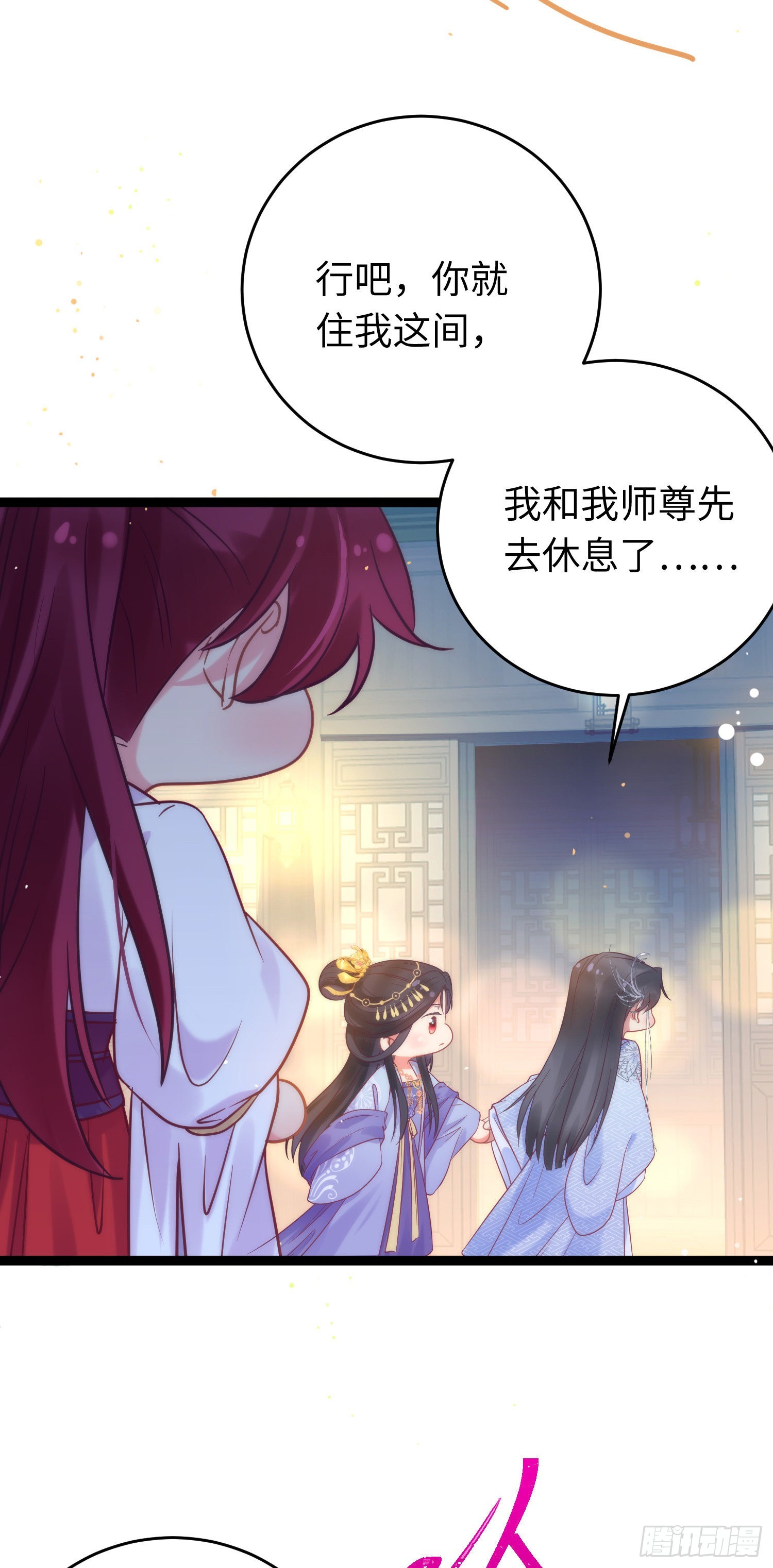 24 今夜没你睡不着12