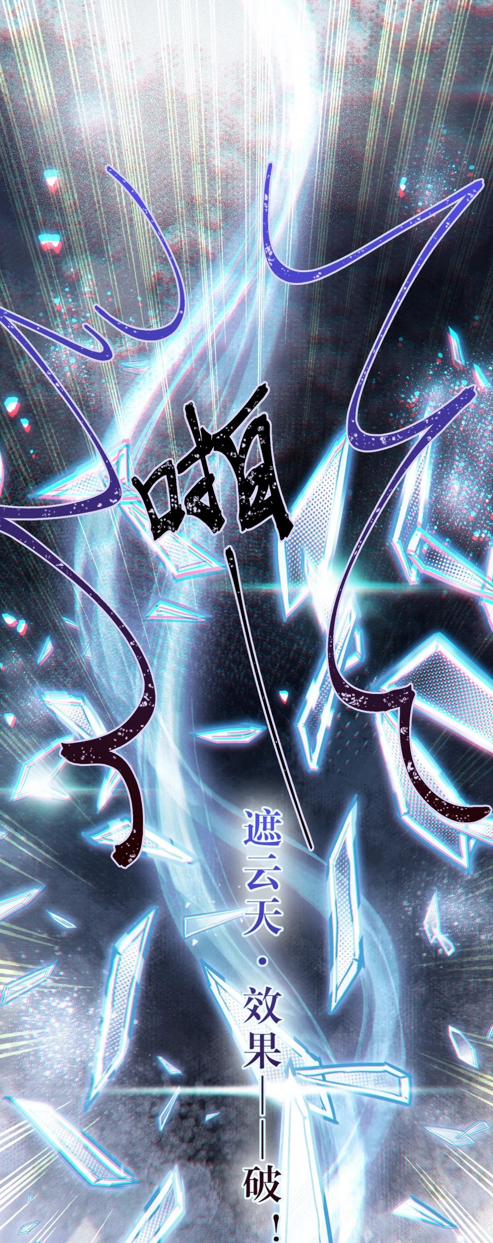 92 尹是夜夜？9