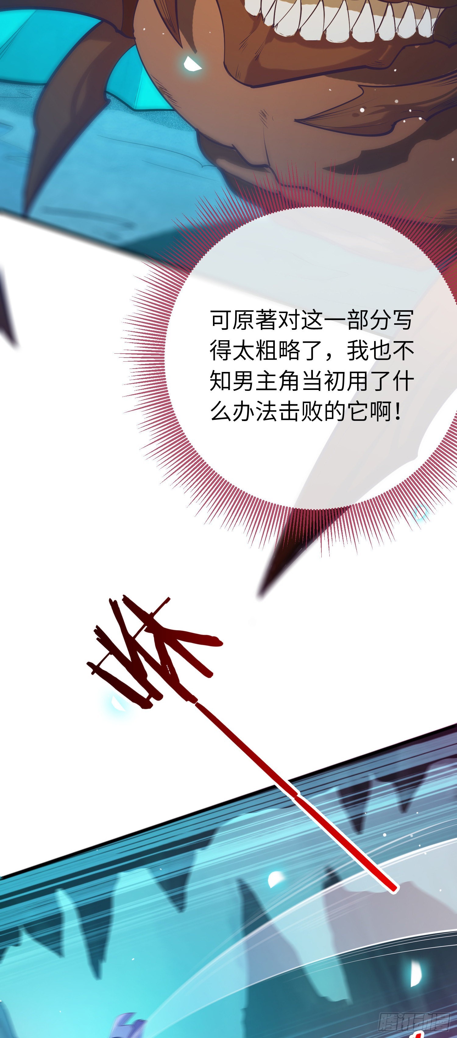 27 寸步不离20