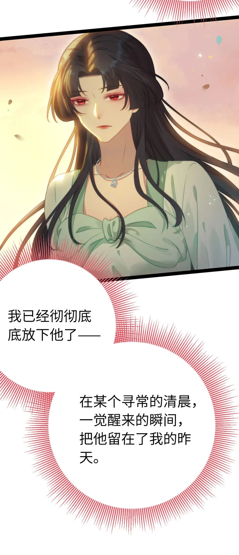 167 做不了朋友8