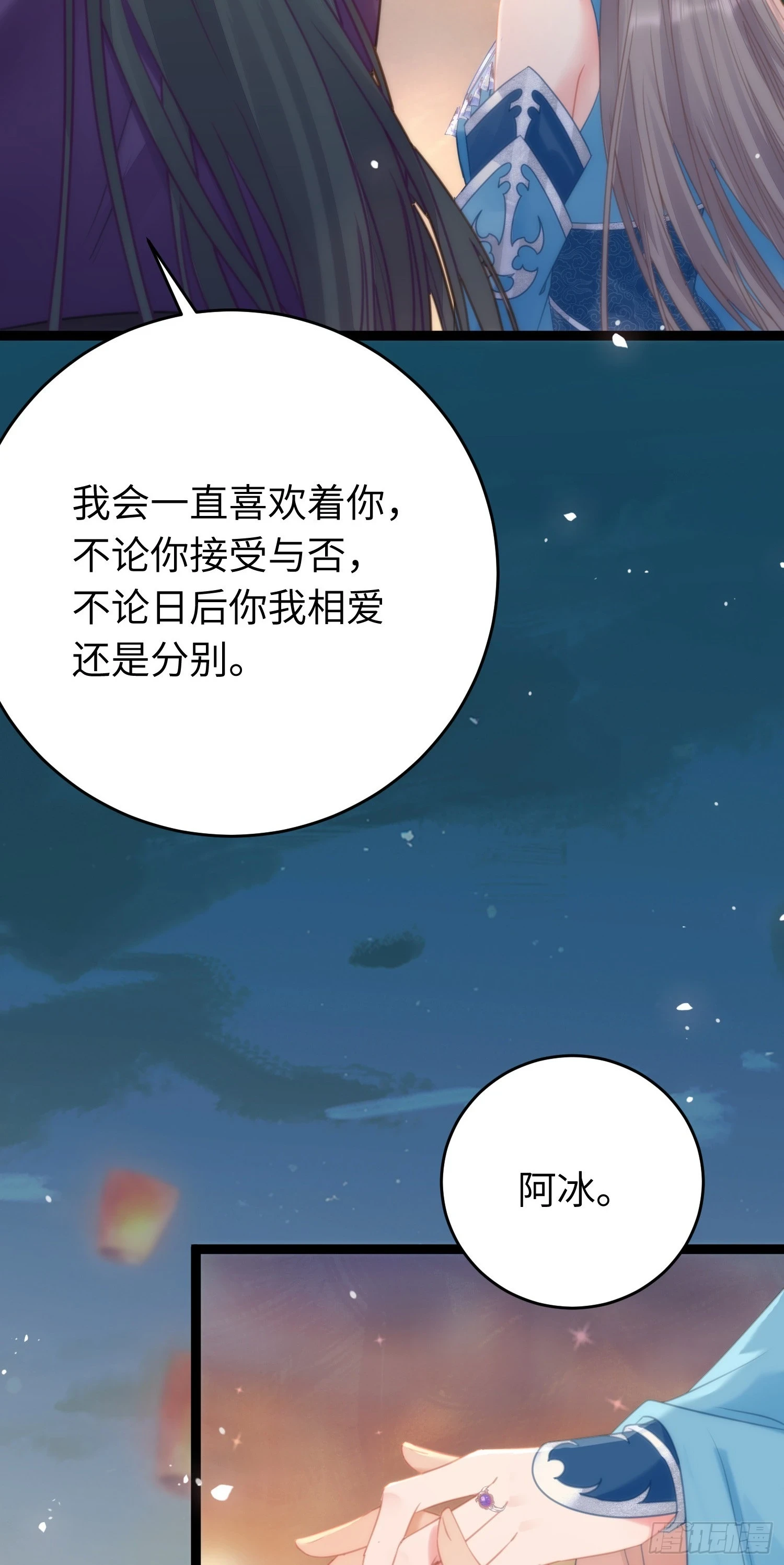 57 公主失踪10