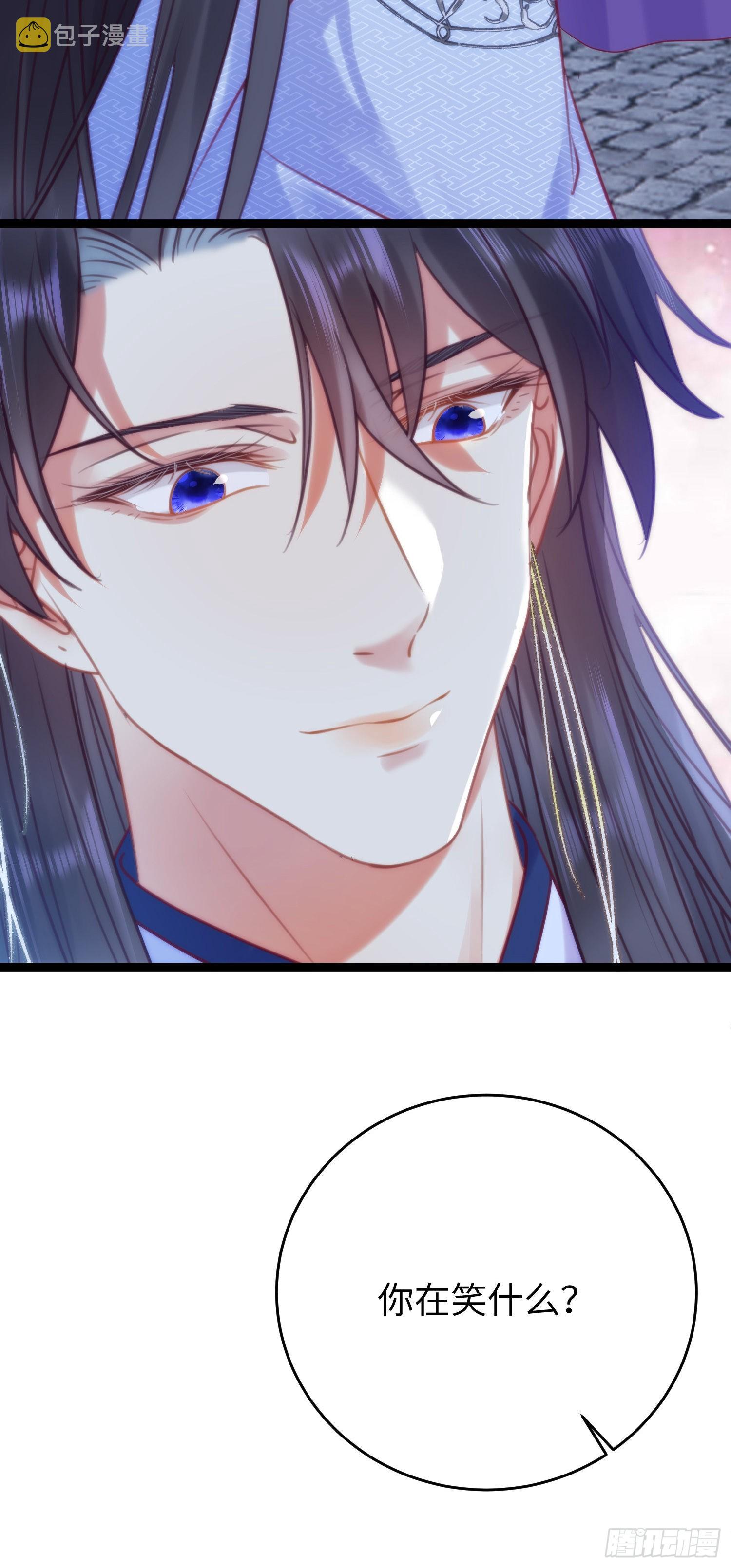 31 愿师尊寻得良人10