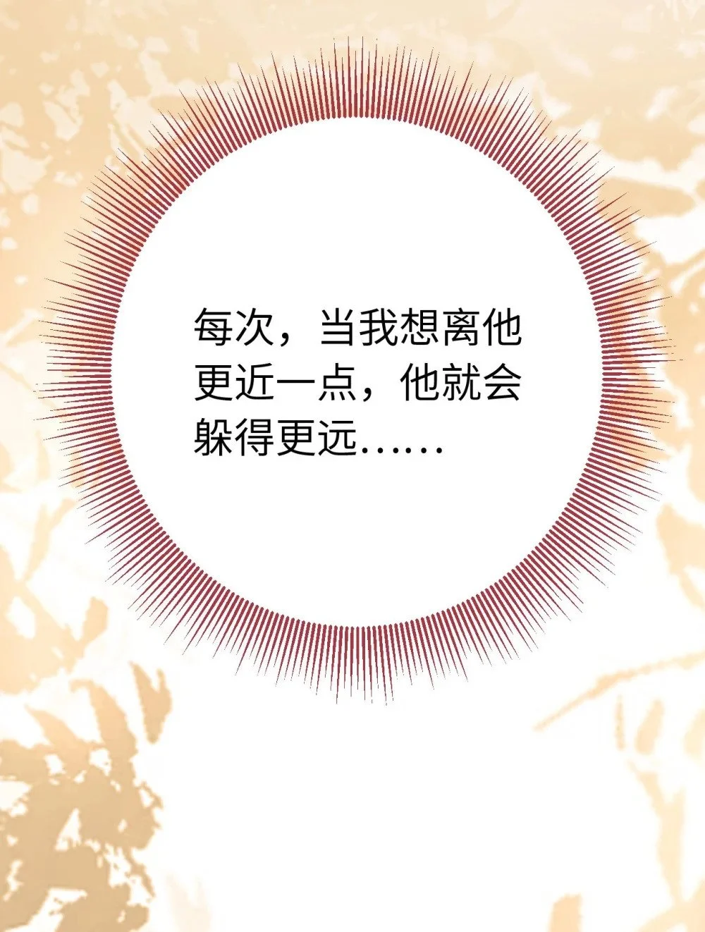 137 超级偶像柔柔38
