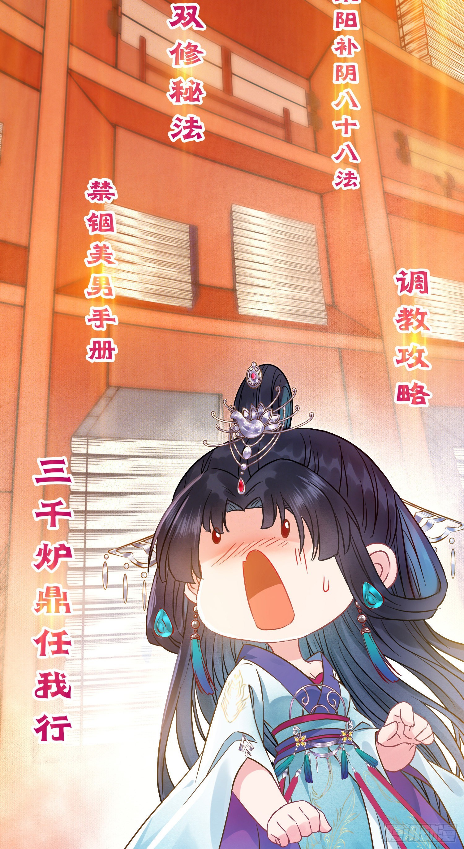 03 连小孩子都不放过19