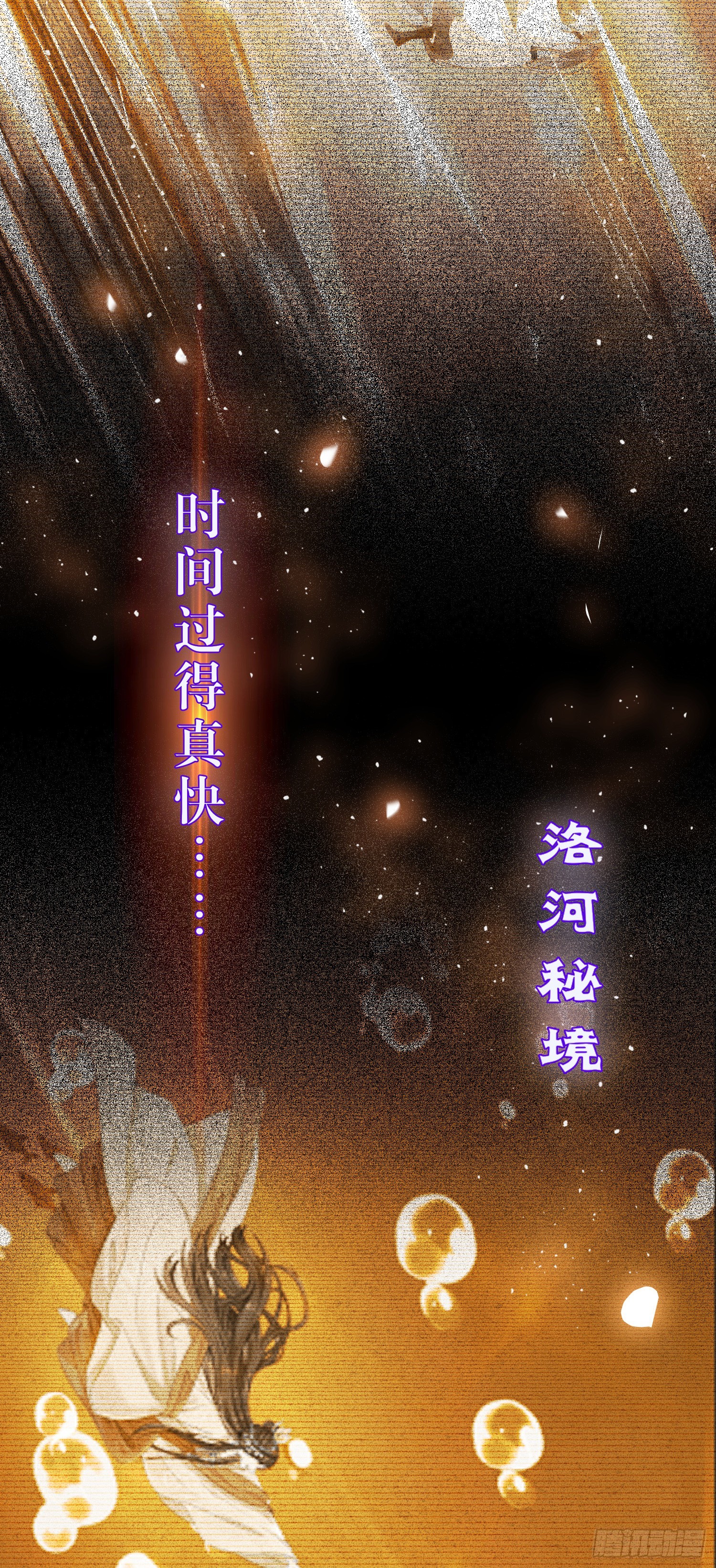 39 他逃她追22