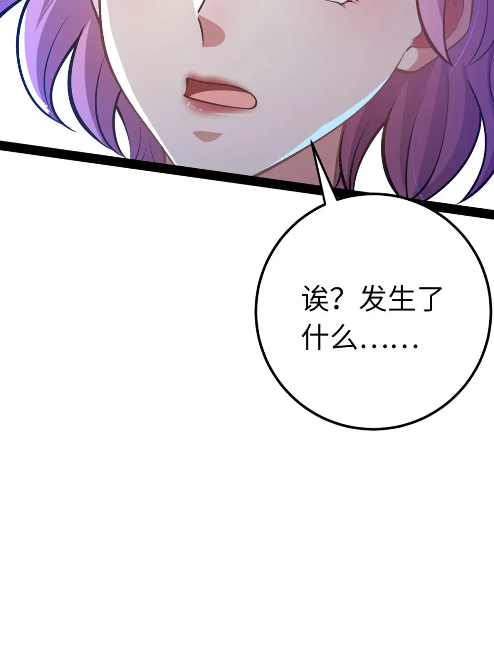 169 柔柔的吻50