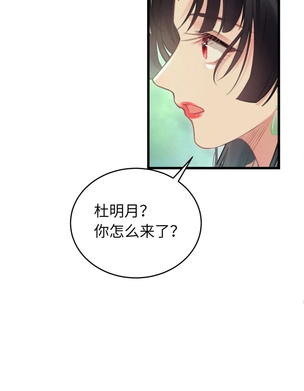 94 断情绝爱13