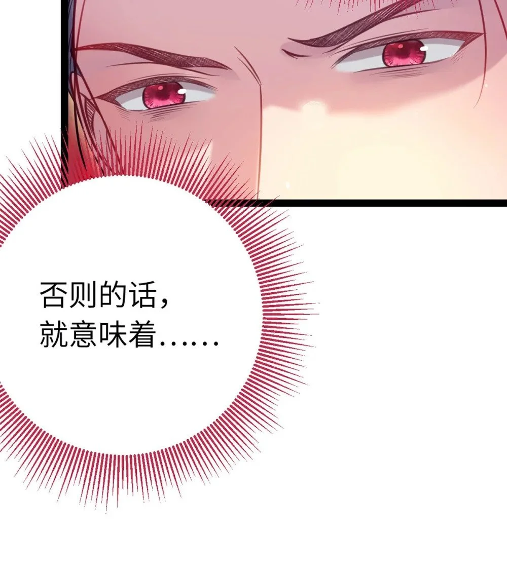 143 骨灰级私生粉43