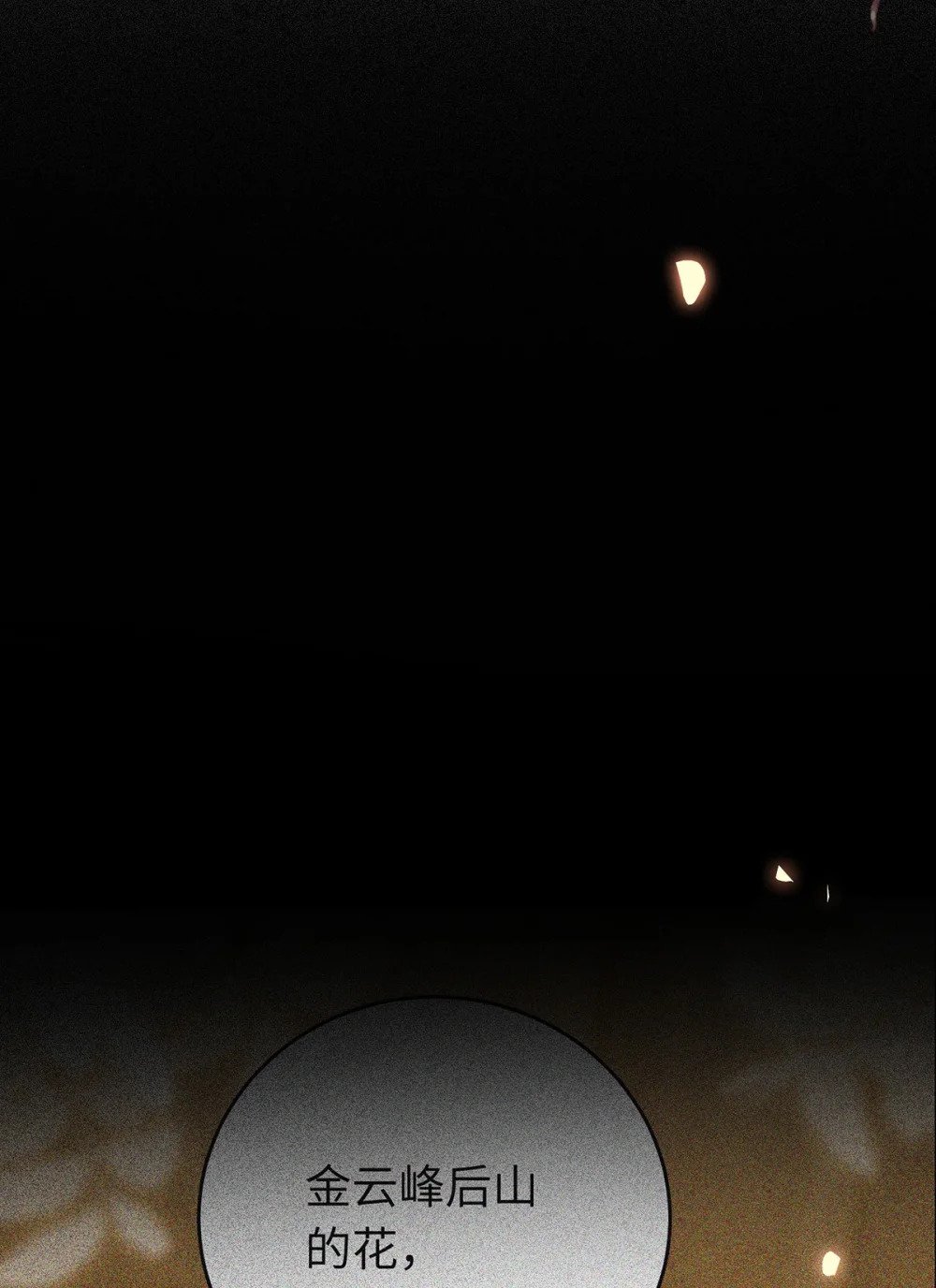 91 官宣？！13