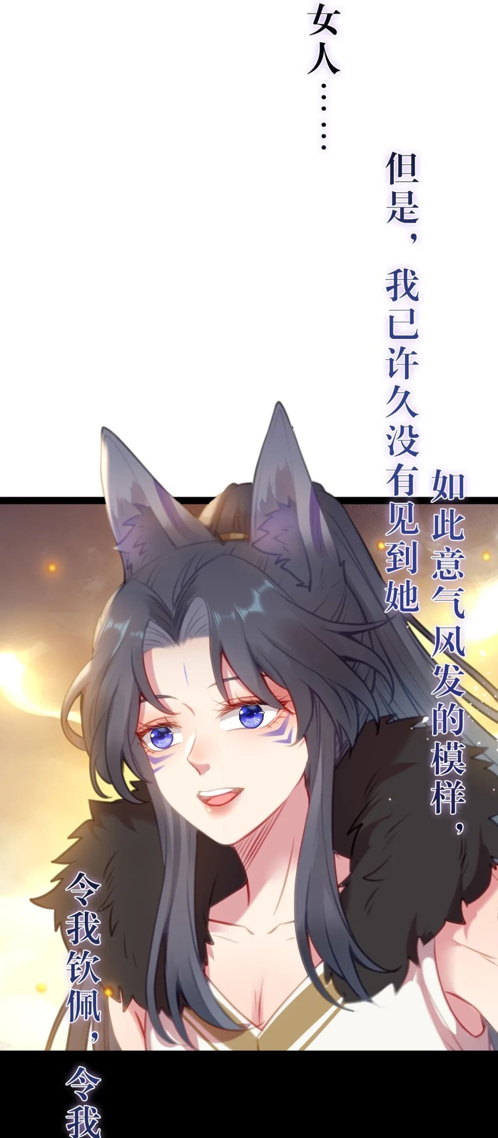 119 真正的我61