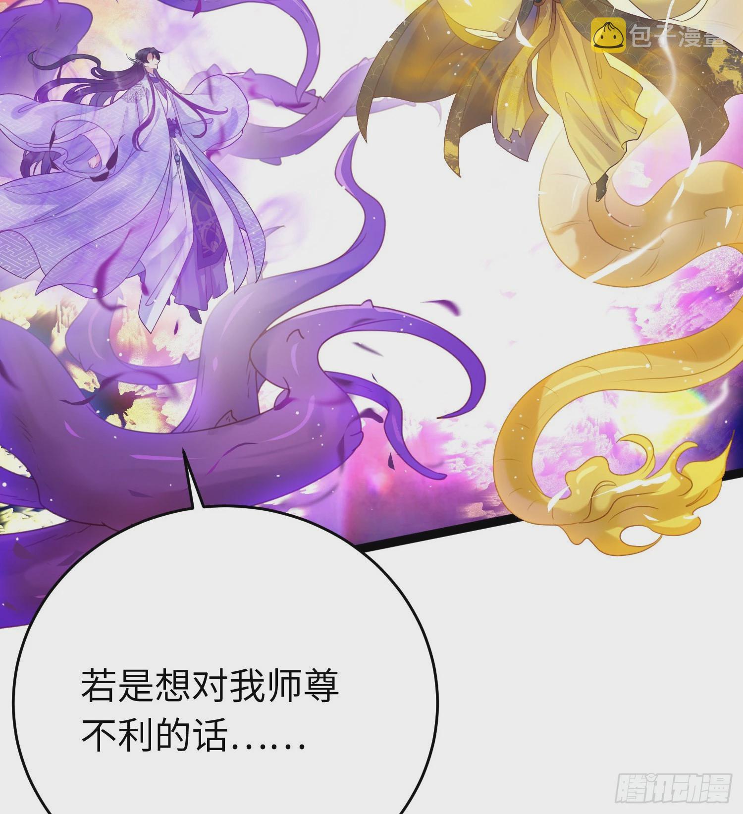 29 求娶为后43