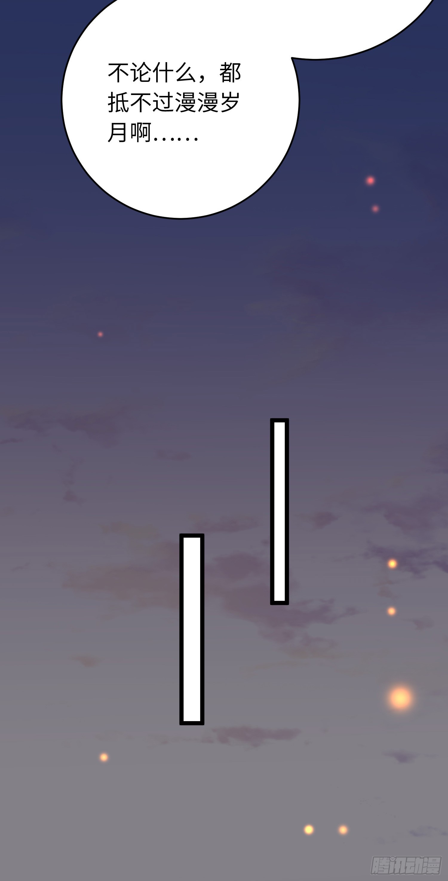 52 要被杀了？！28