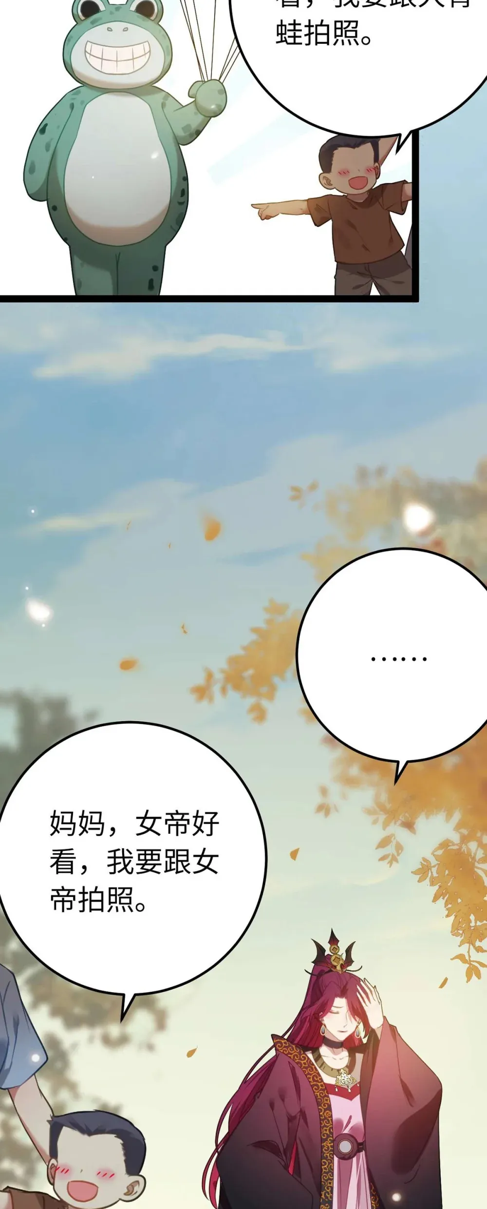157 现代韩笑笑43