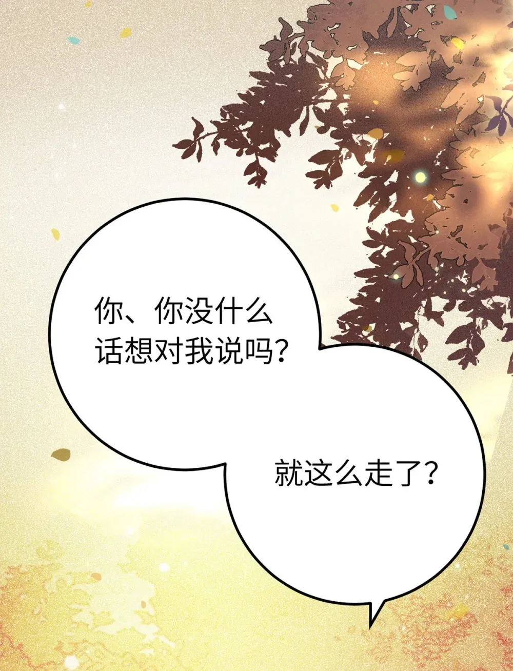167 做不了朋友10