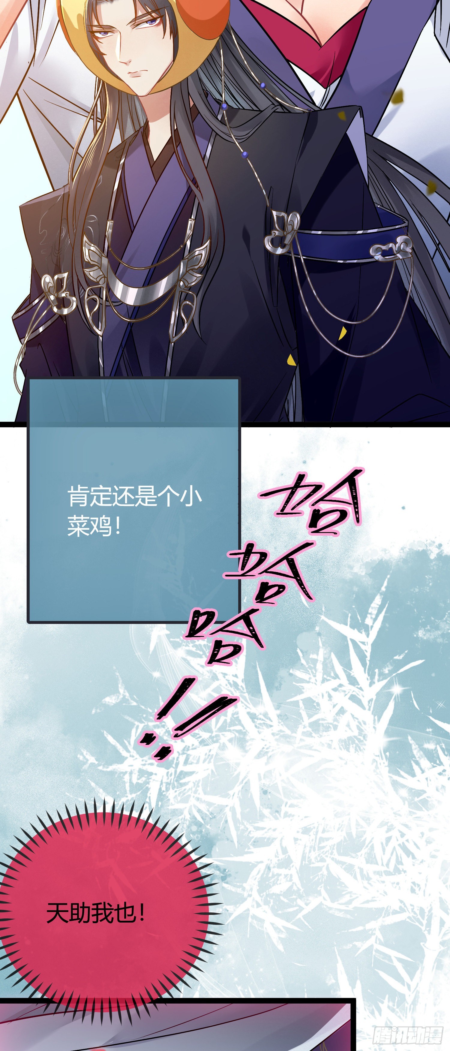 02 穿越+重生！29
